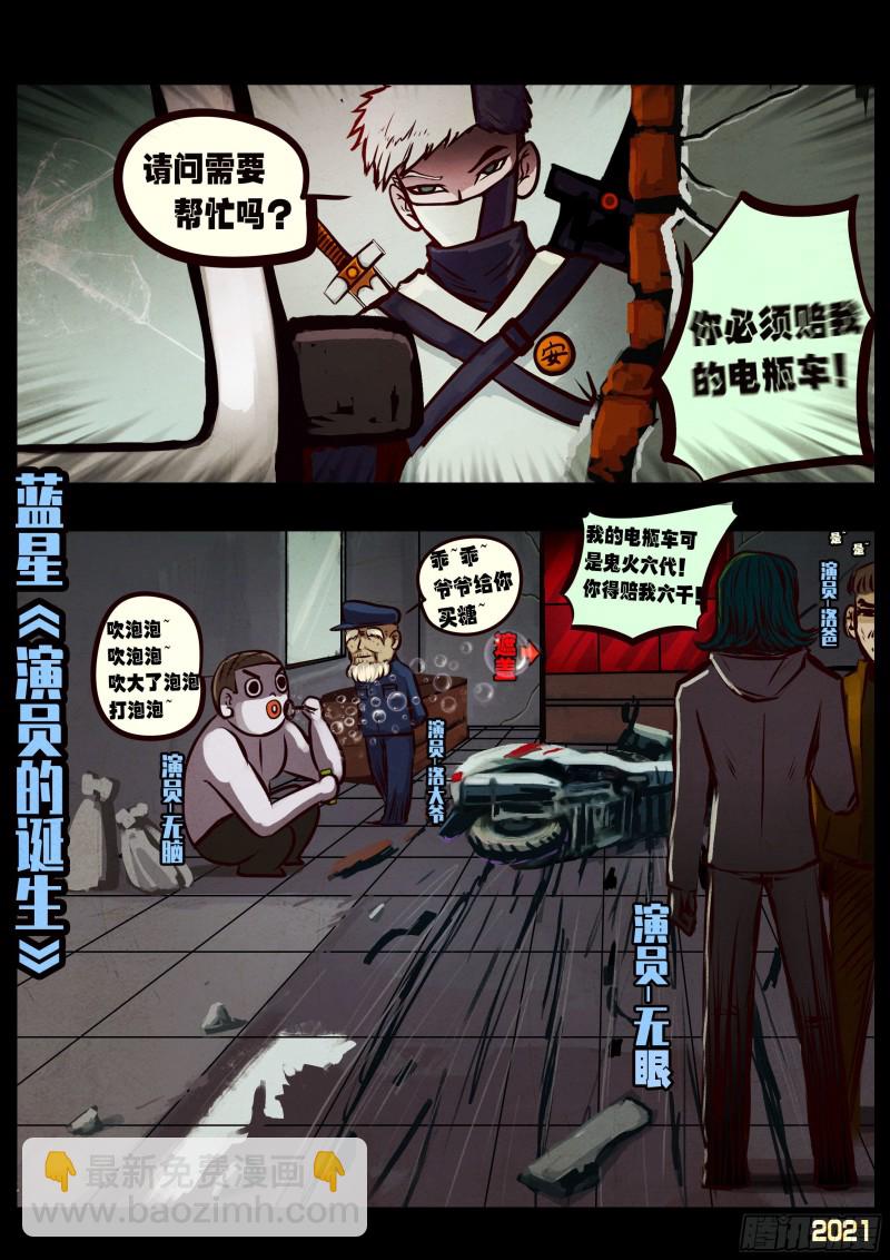 第059集-第59话