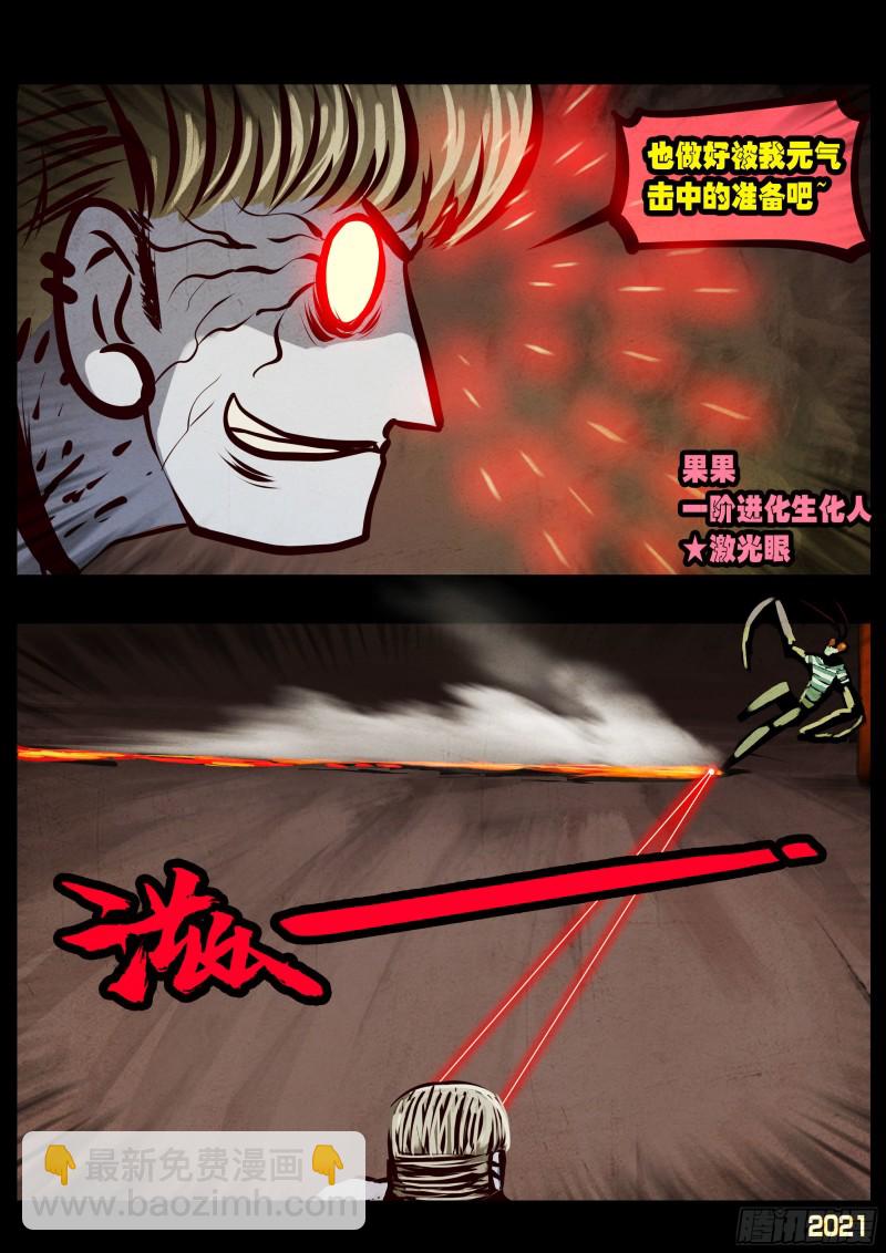第061集-第61话