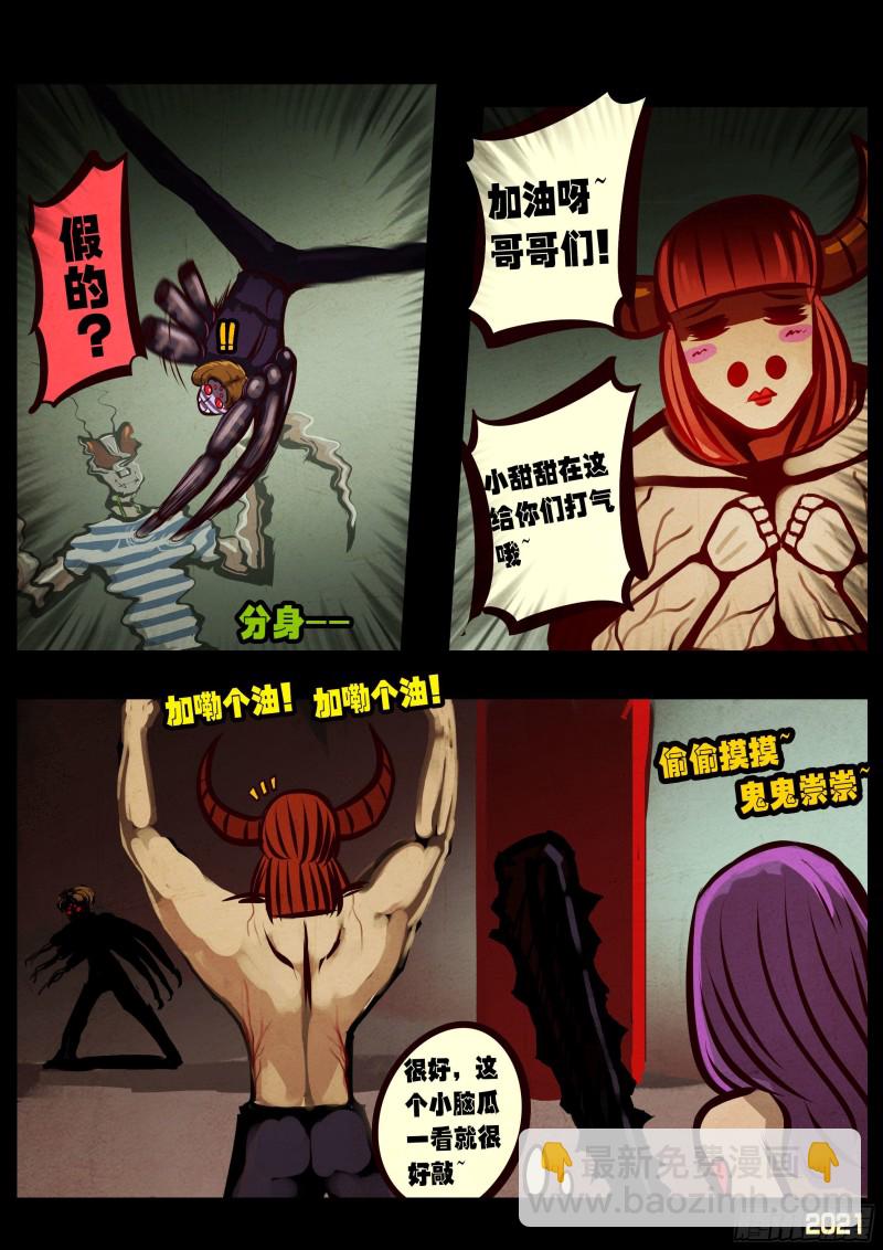 第061集-第61话