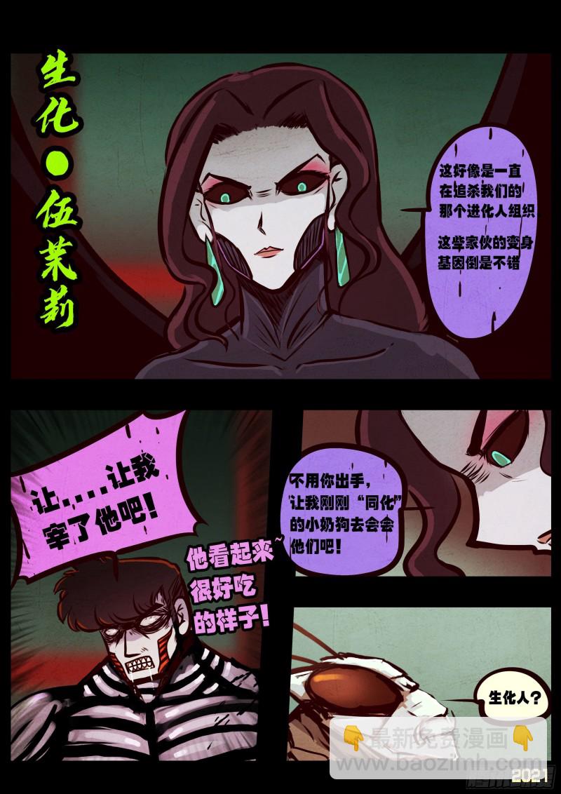 第061集-第61话