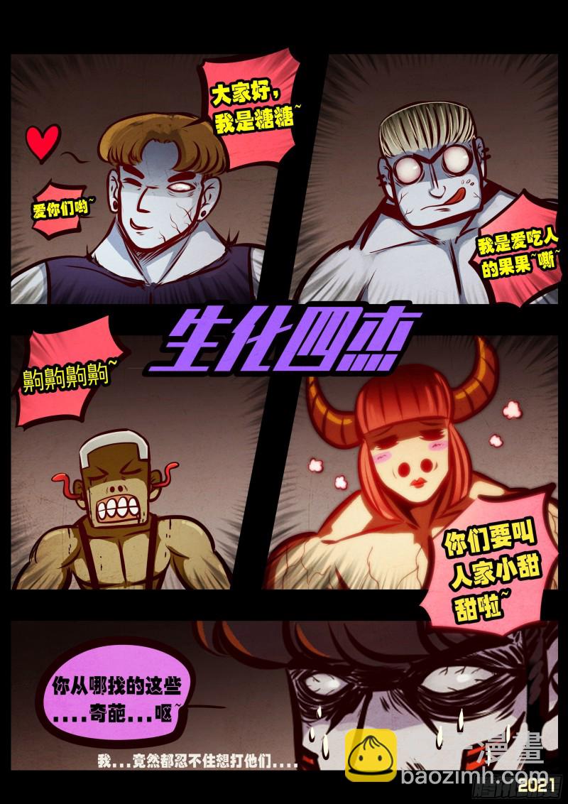 第061集-第61话
