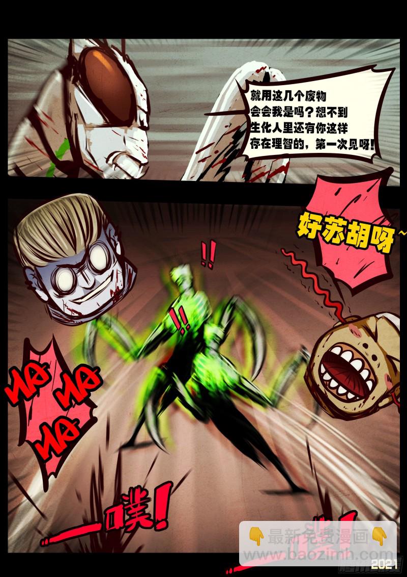 第061集-第61话