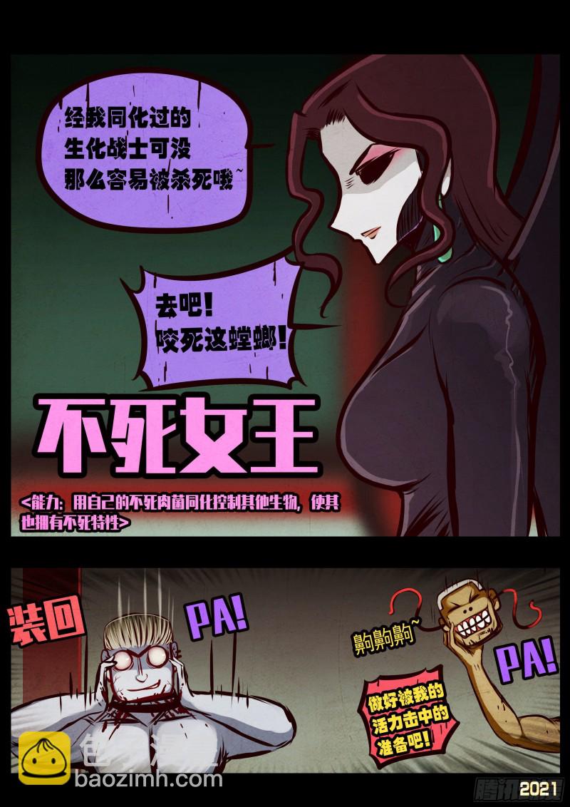 第061集-第61话