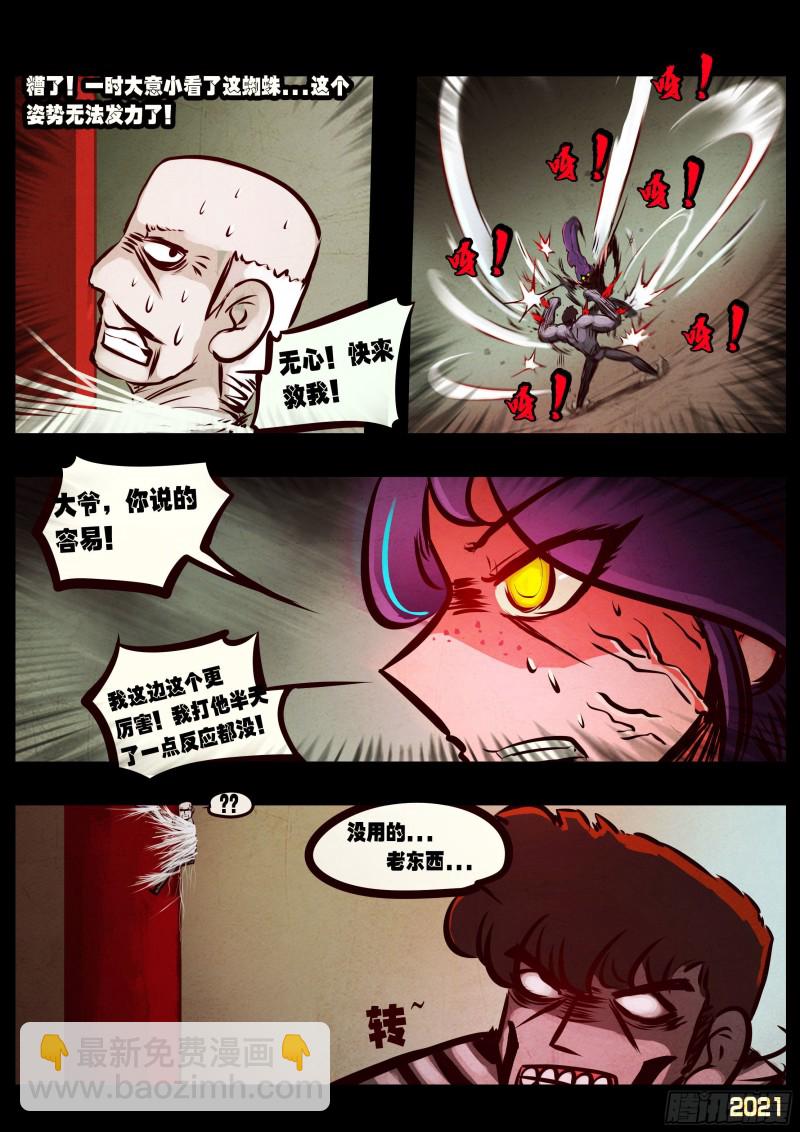 第063集-第63话