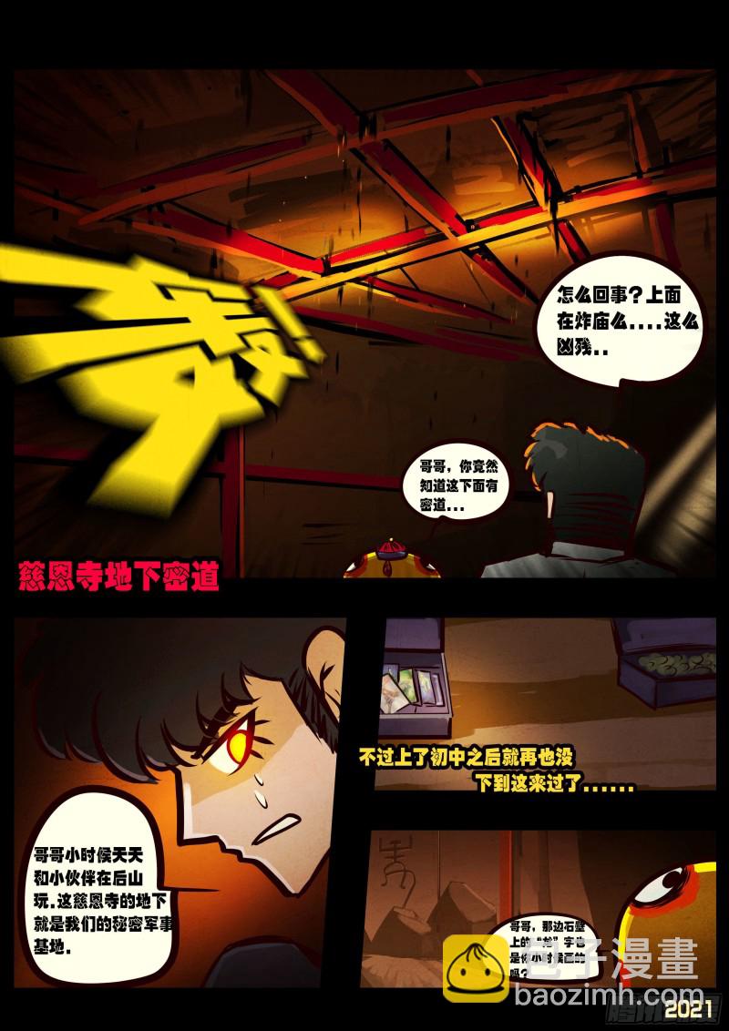 第063集-第63话