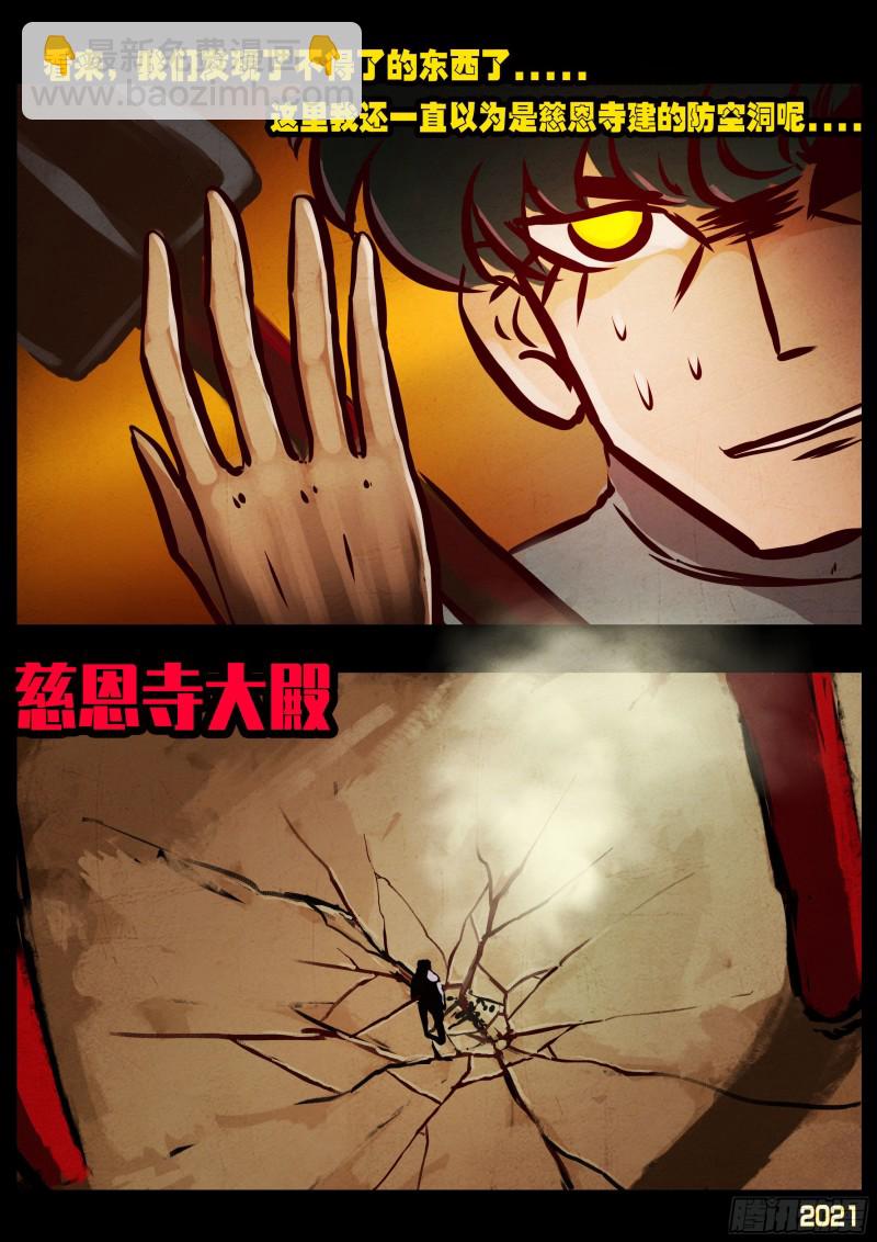 第063集-第63话