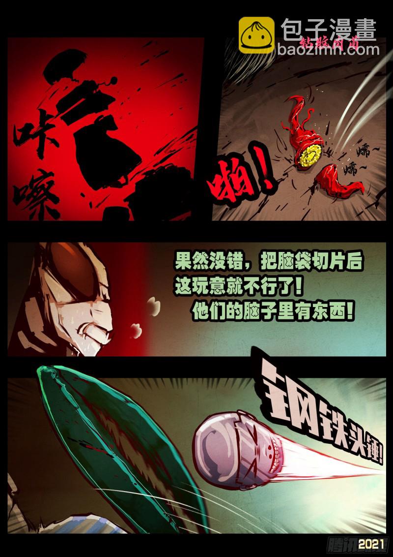 第063集-第63话