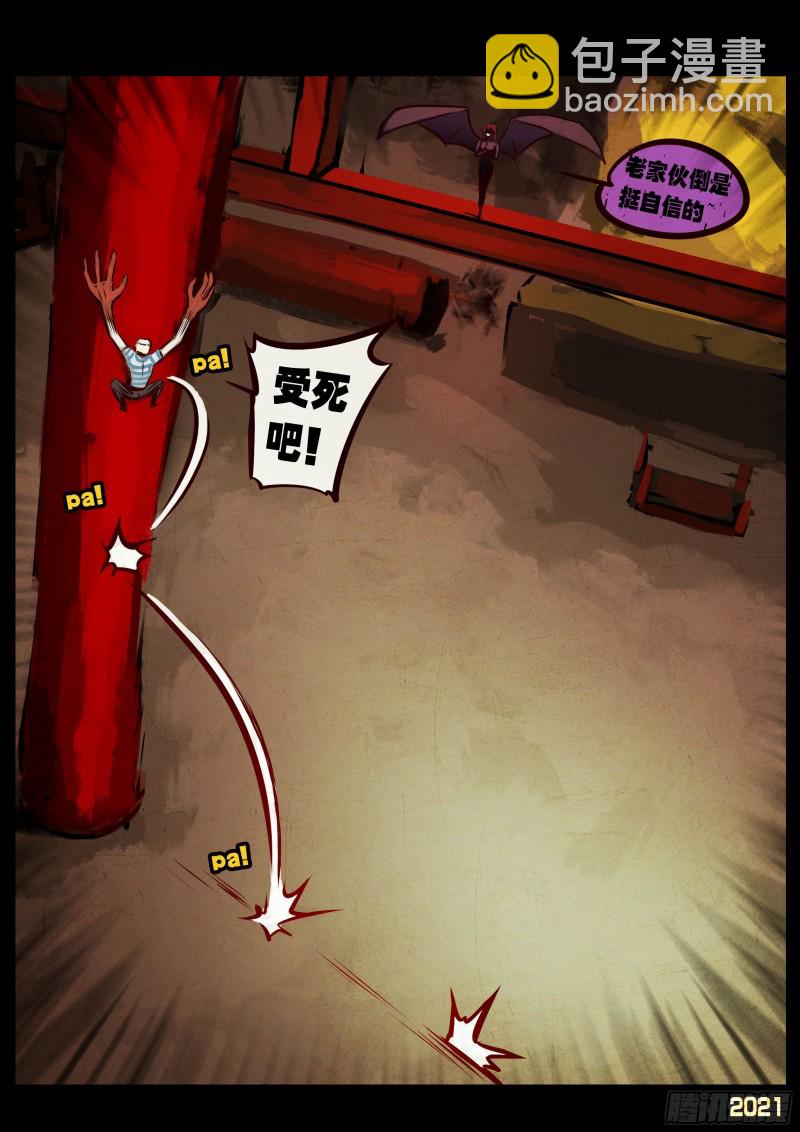 第063集-第63话