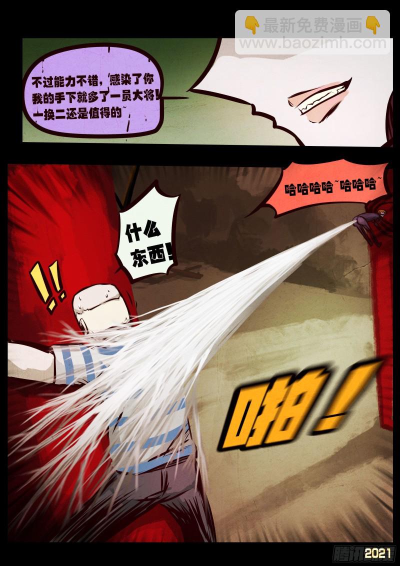 第063集-第63话