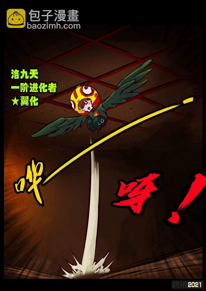 第64集（上）-第65话