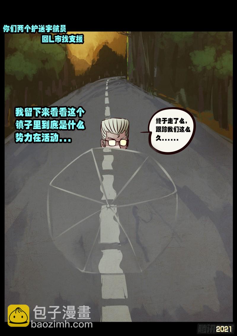第64集（上）-第65话