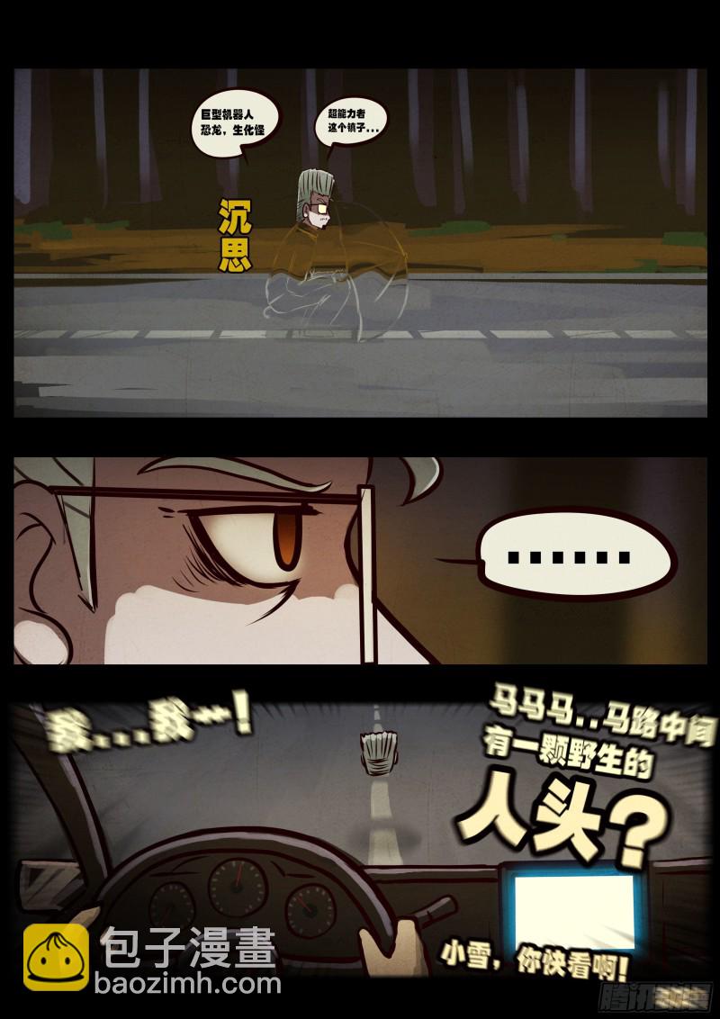 第64集（上）-第65话