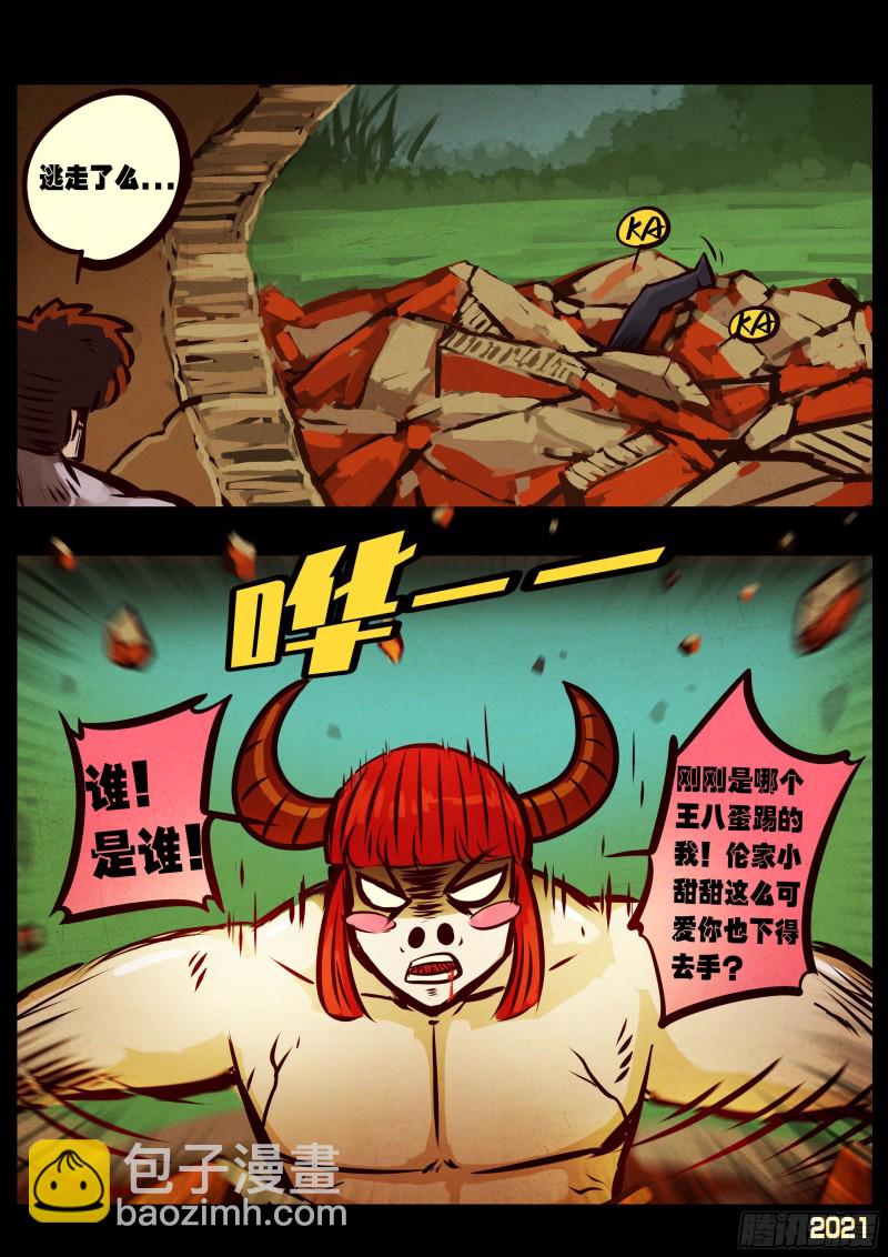第64集（上）-第65话
