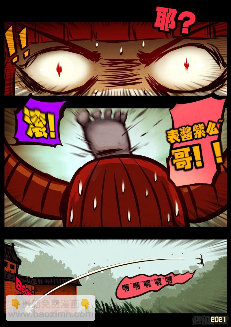 第64集（上）-第65话