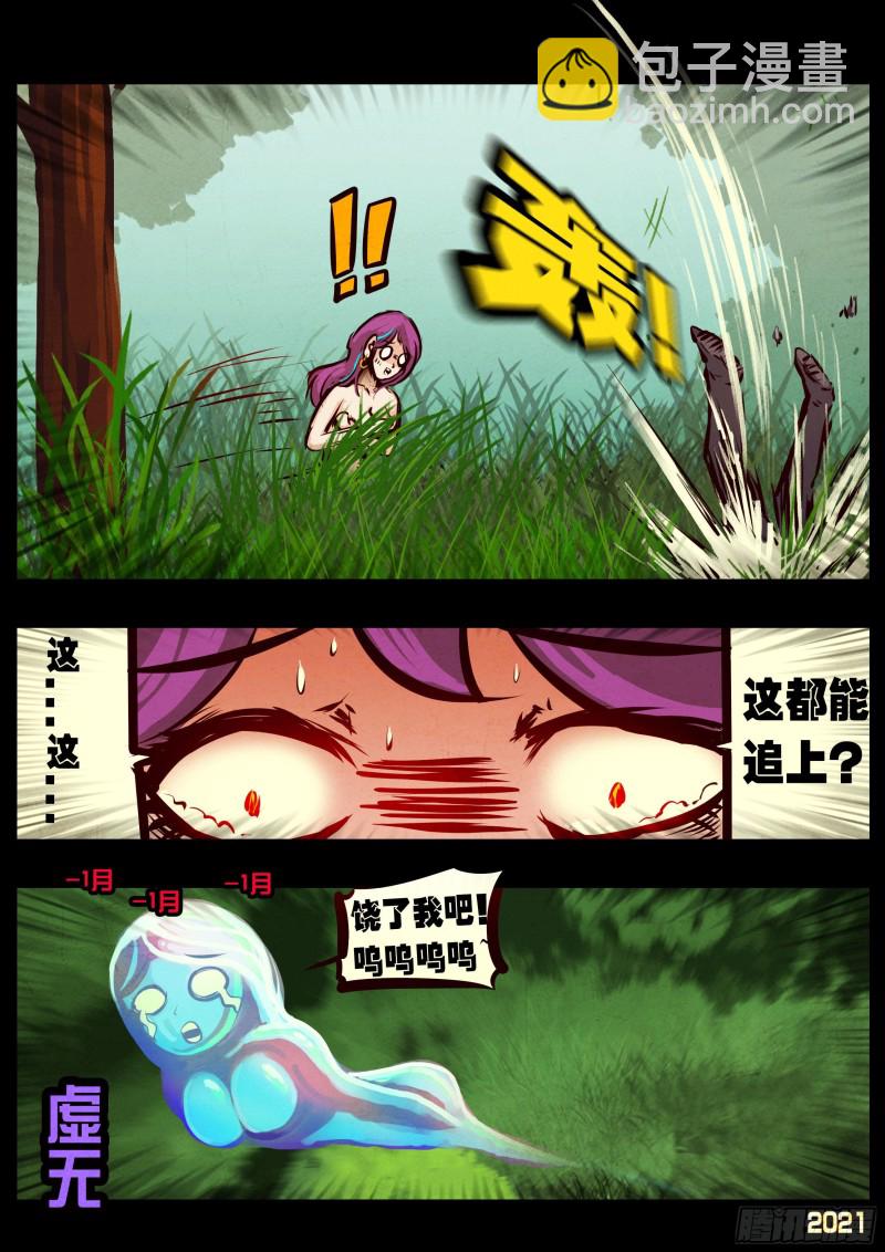 第64集（上）-第65话