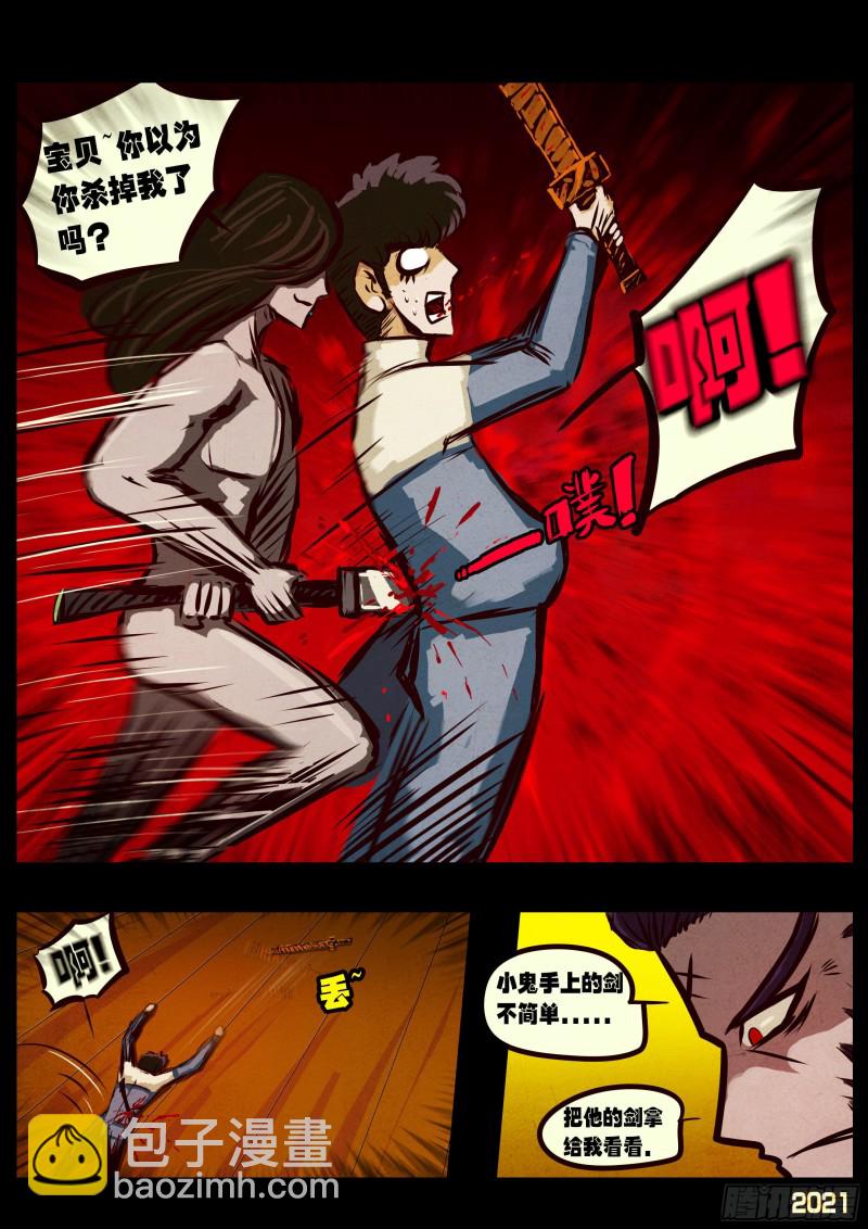 第065集-第67话