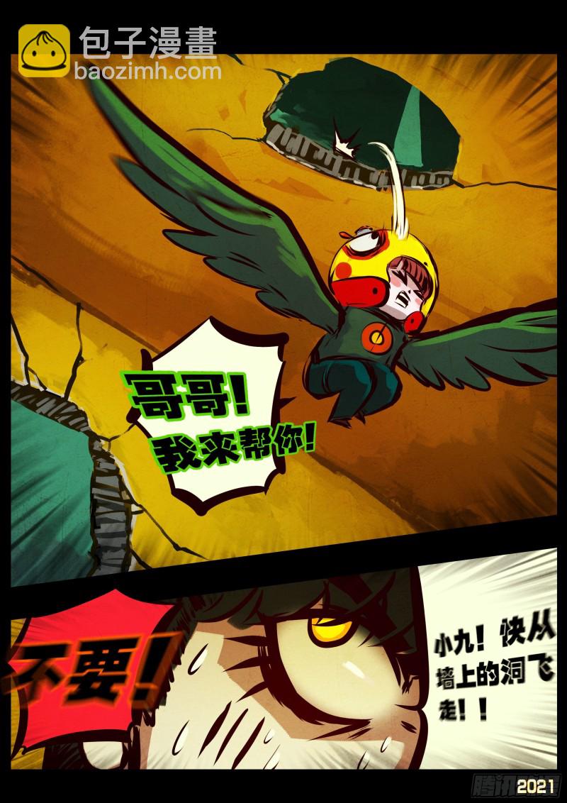第065集-第67话