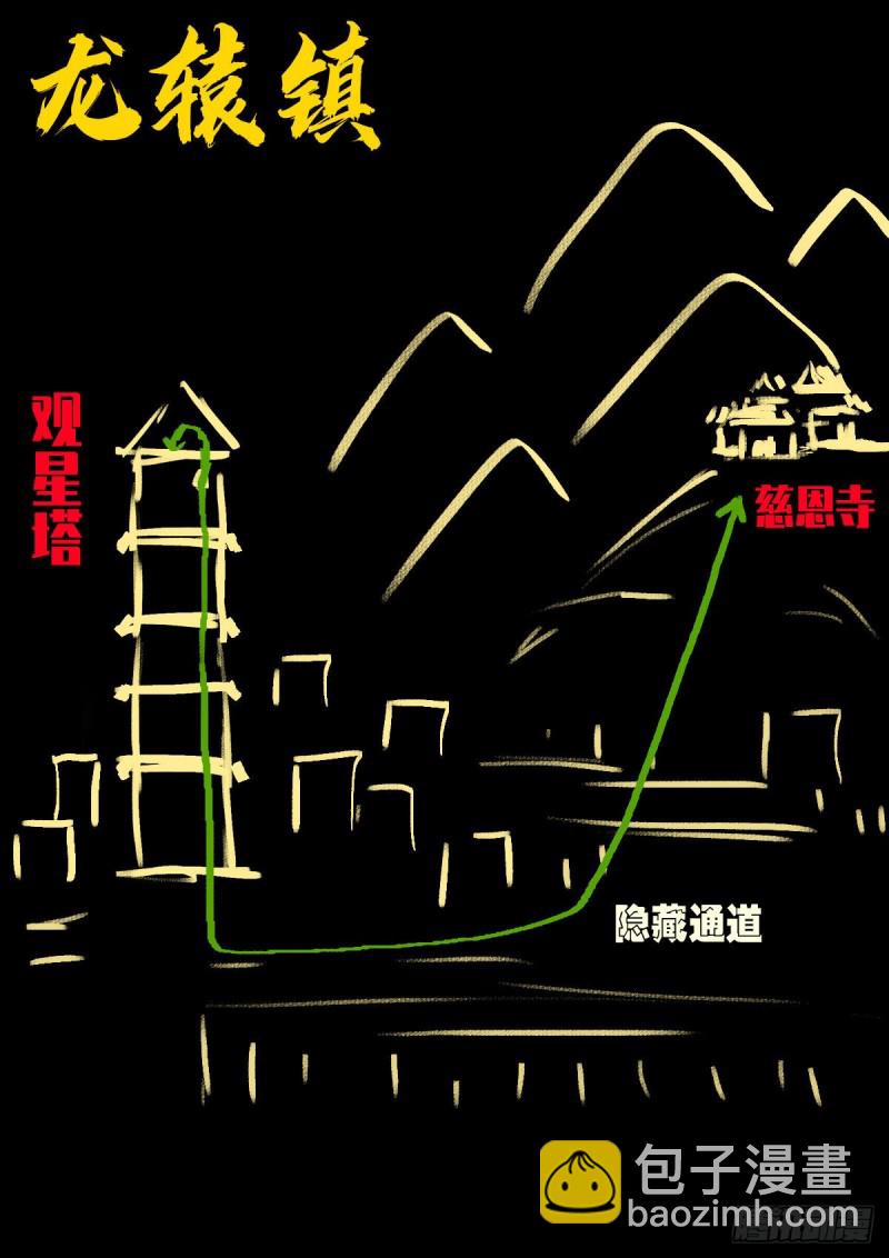 第065集-第67话