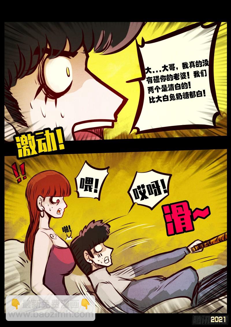 第065集-第67话