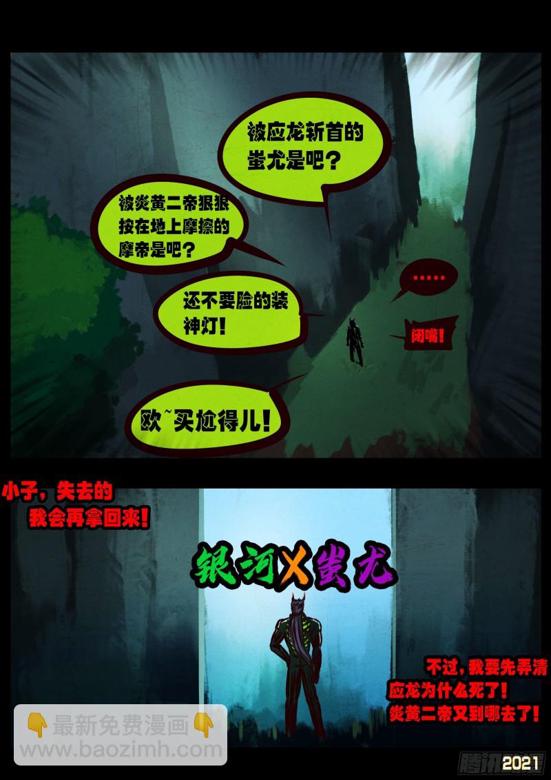第067集-第69话
