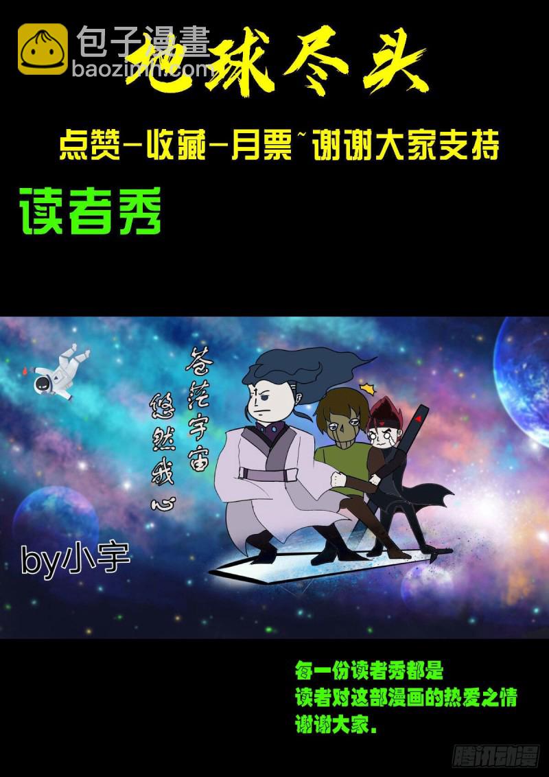 第067集-第69话