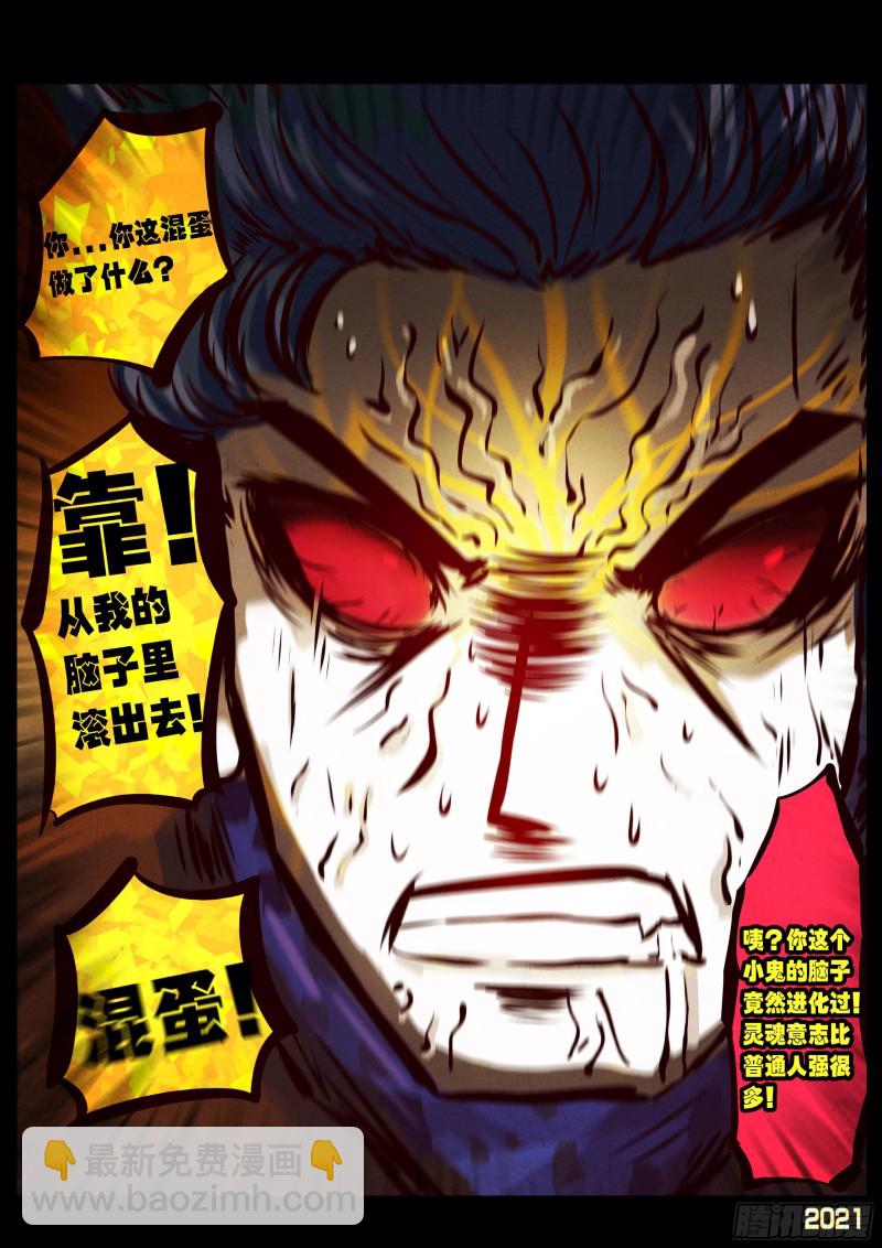 第067集-第69话