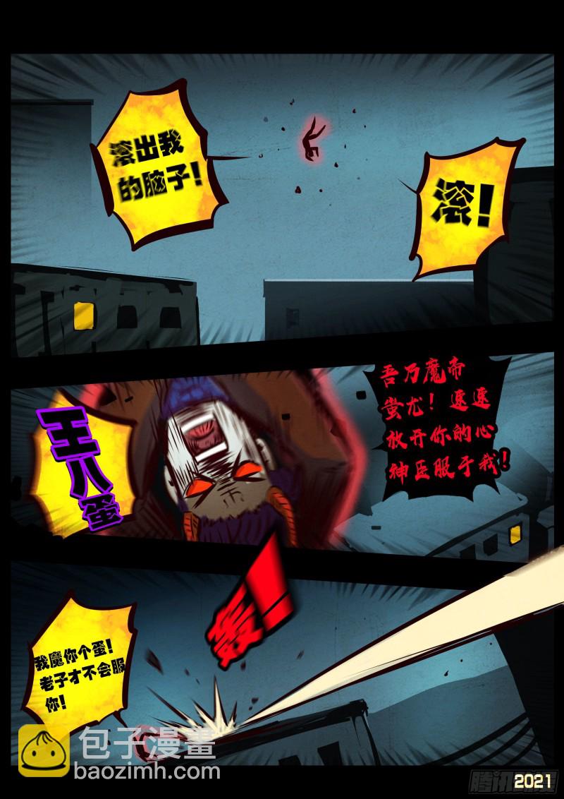 第067集-第69话