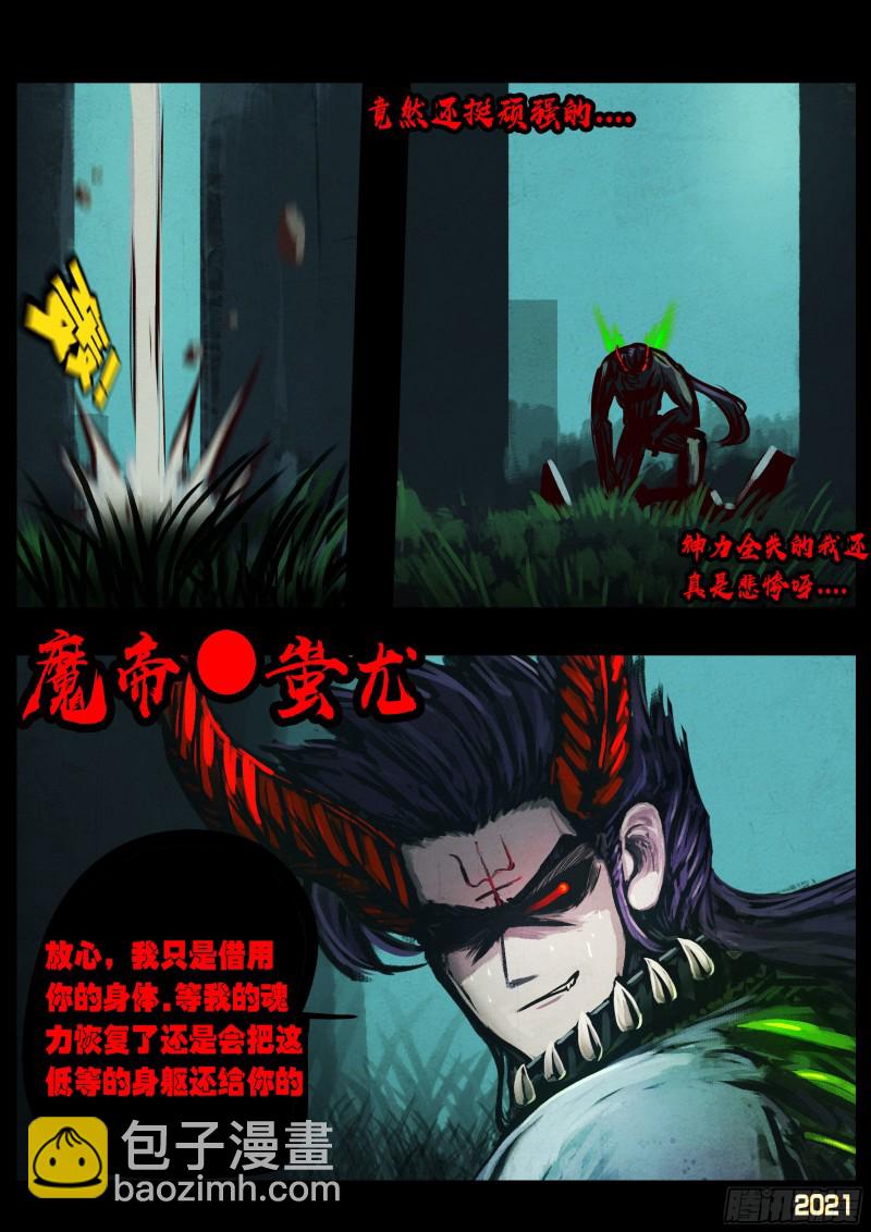 第067集-第69话