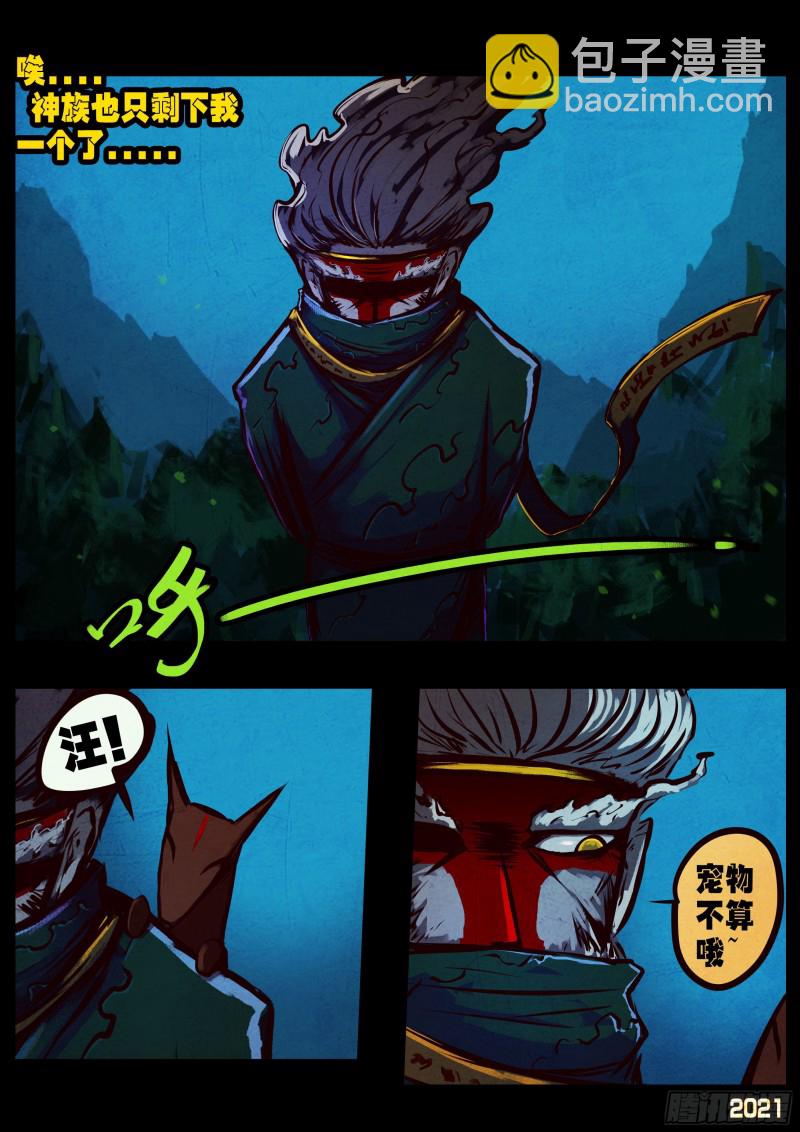 第069集-第71话