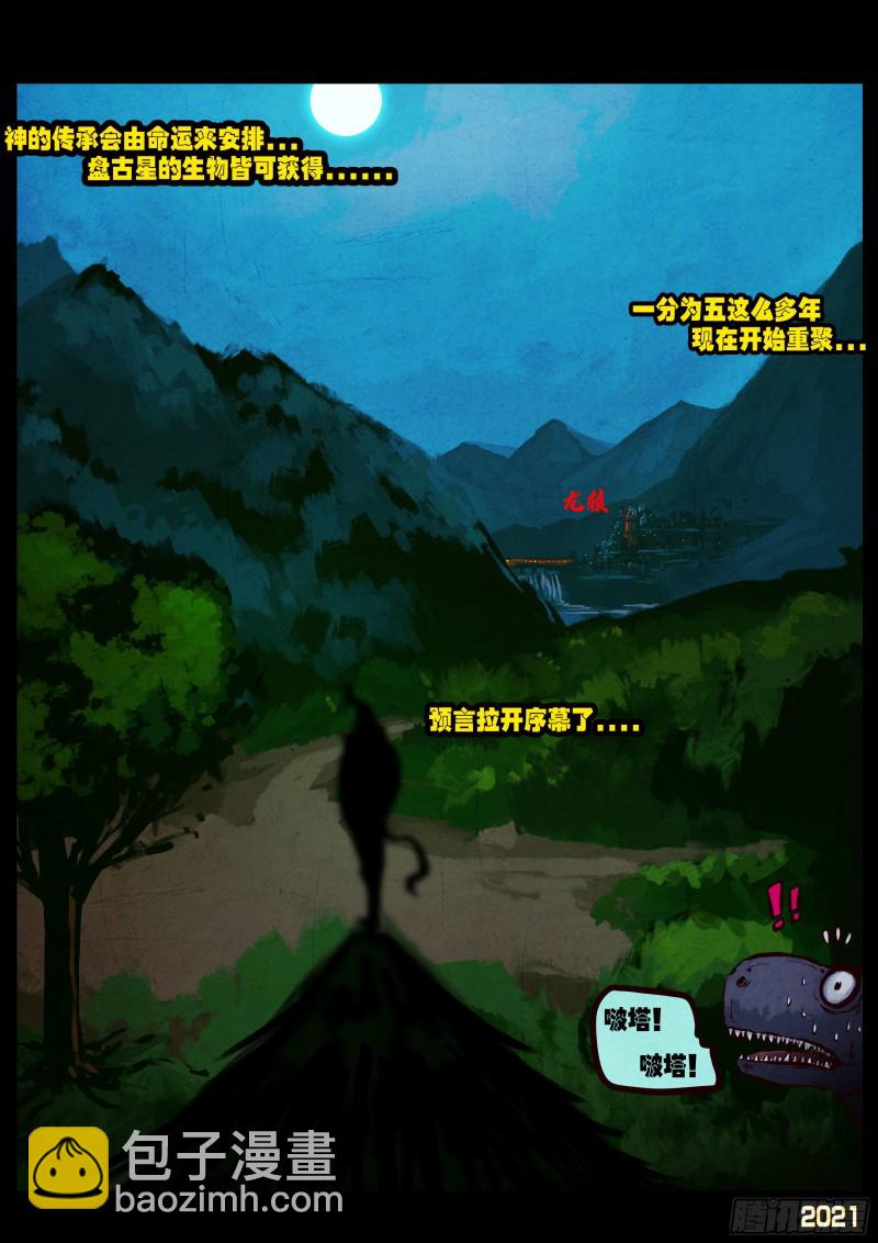 第069集-第71话