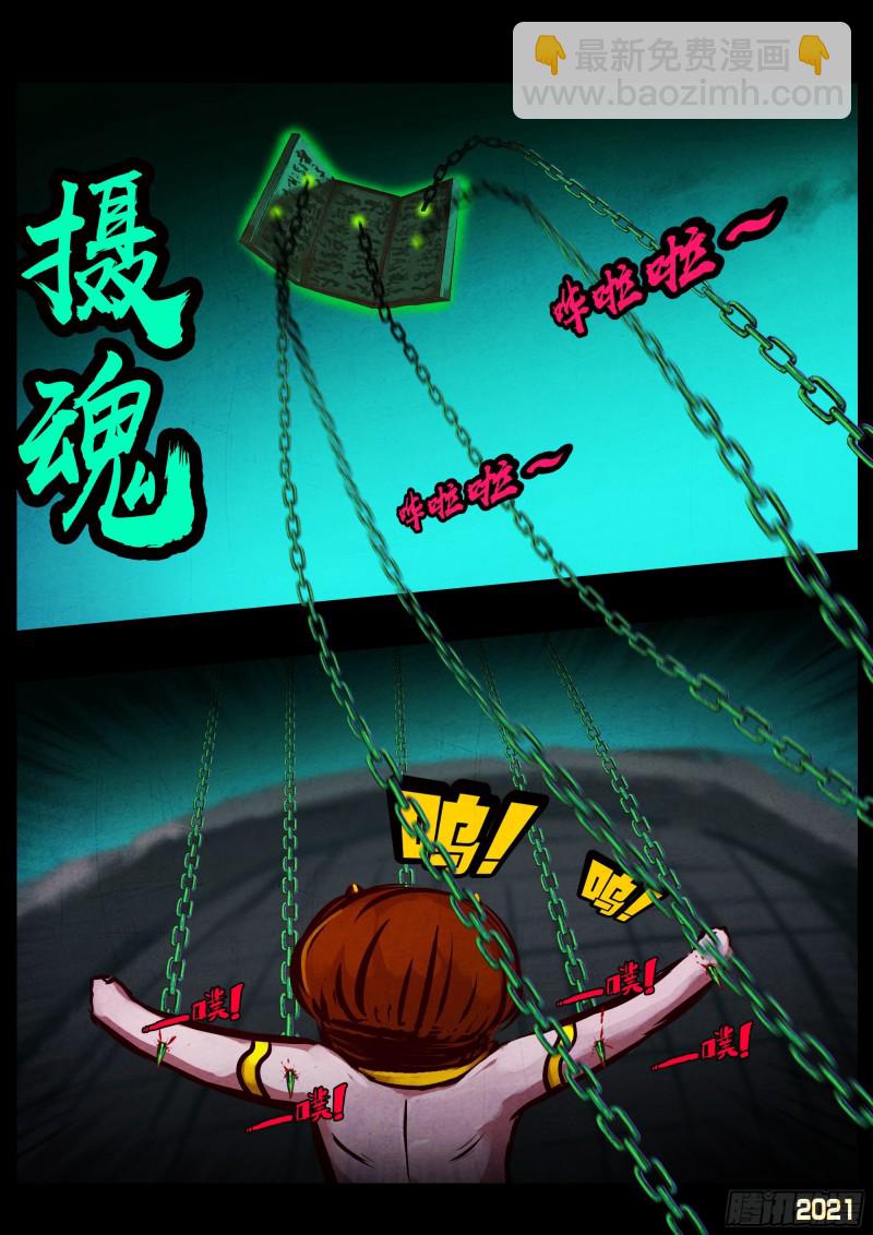 第069集-第71话