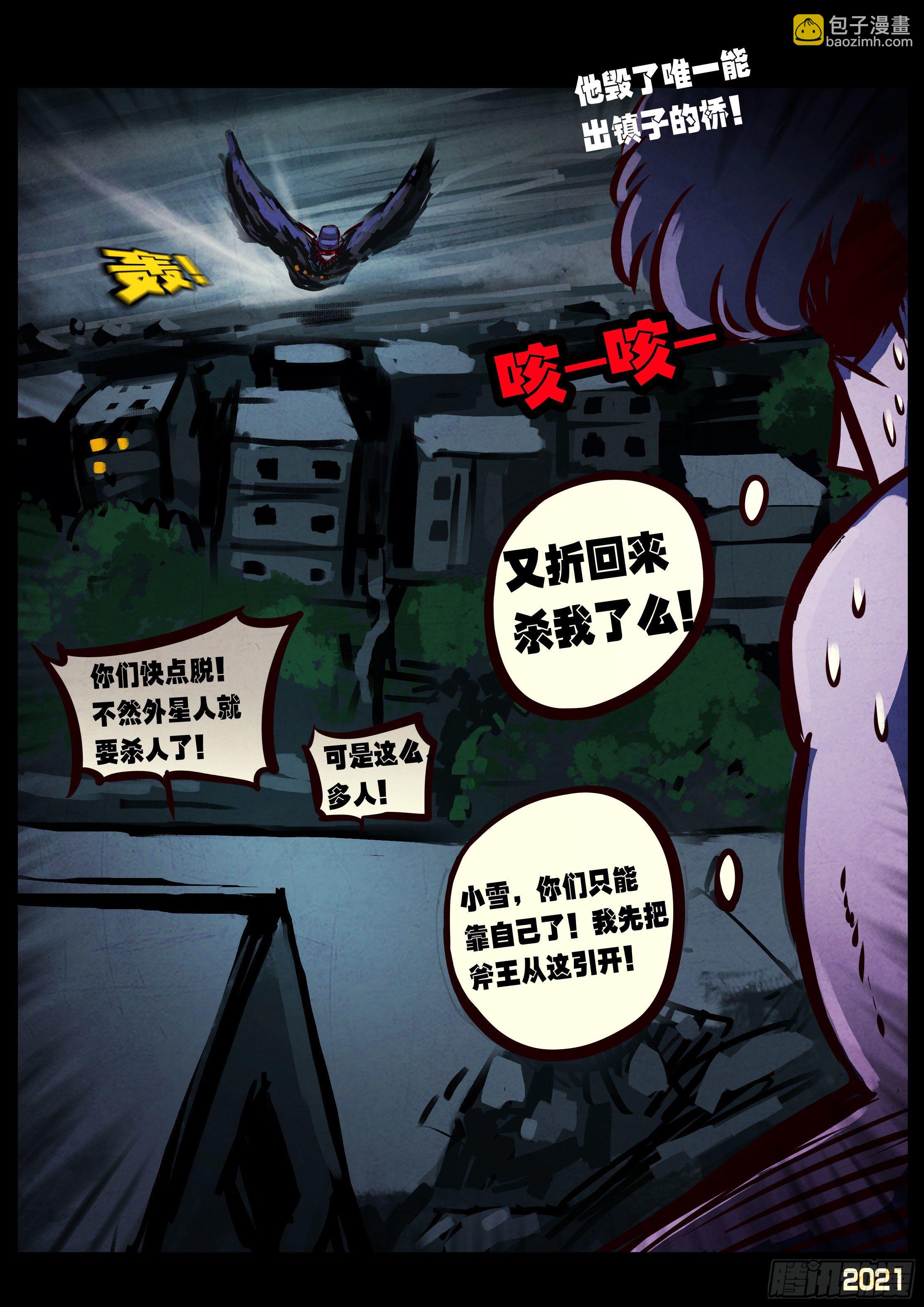 第071集-第73话