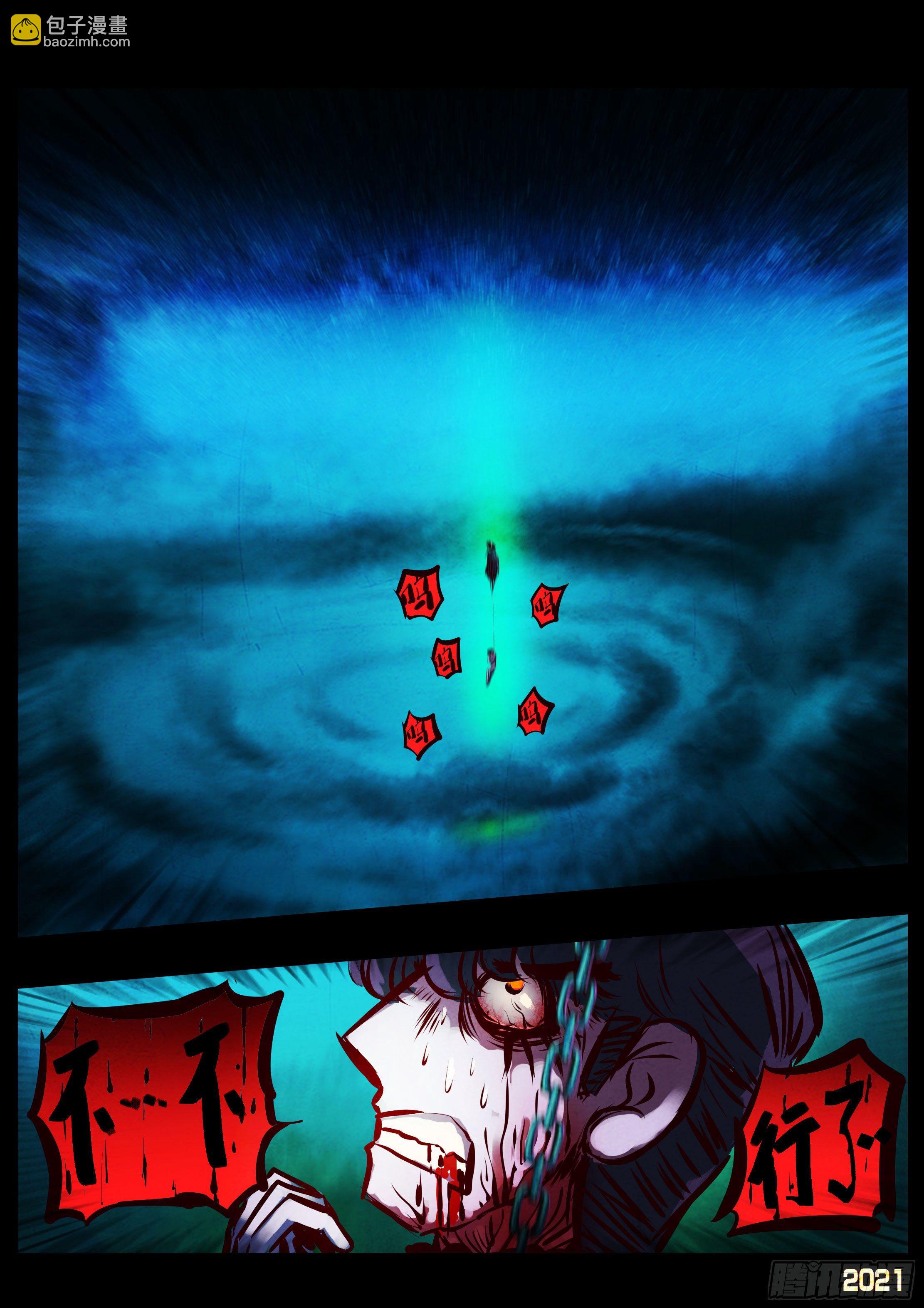 第071集-第73话