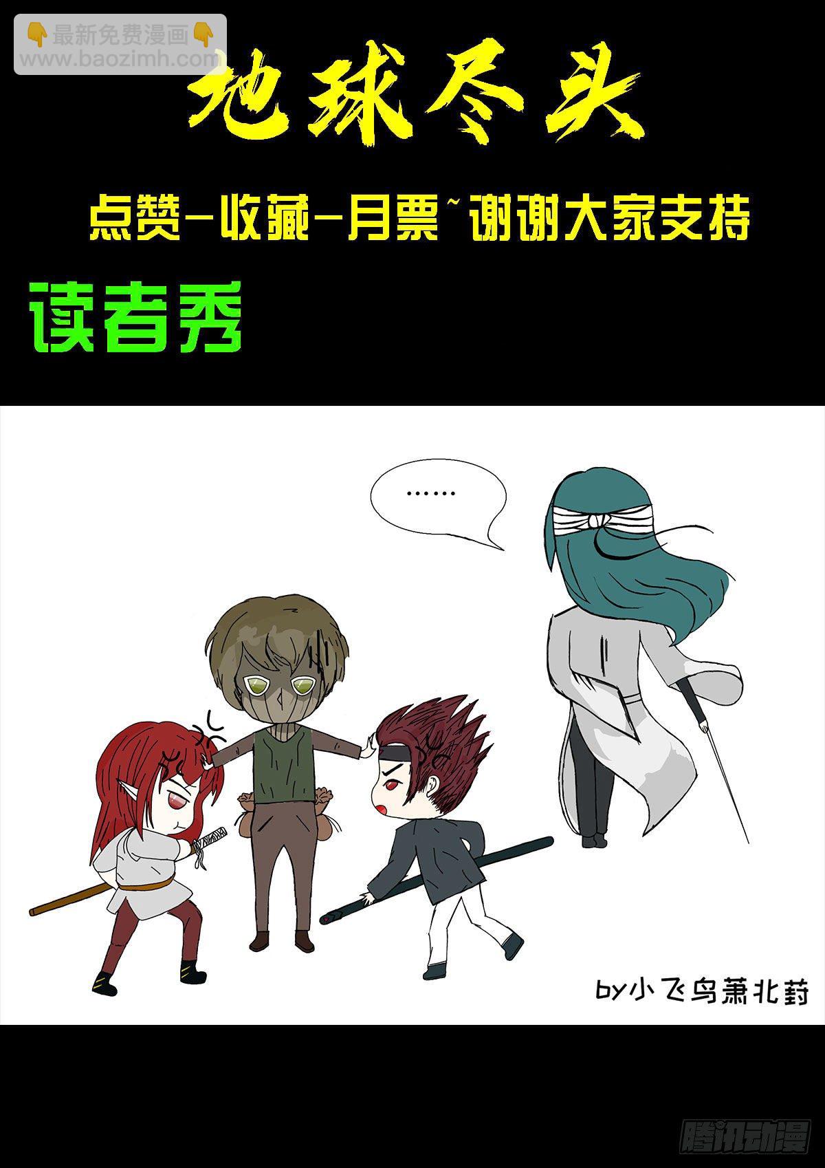 第071集-第73话
