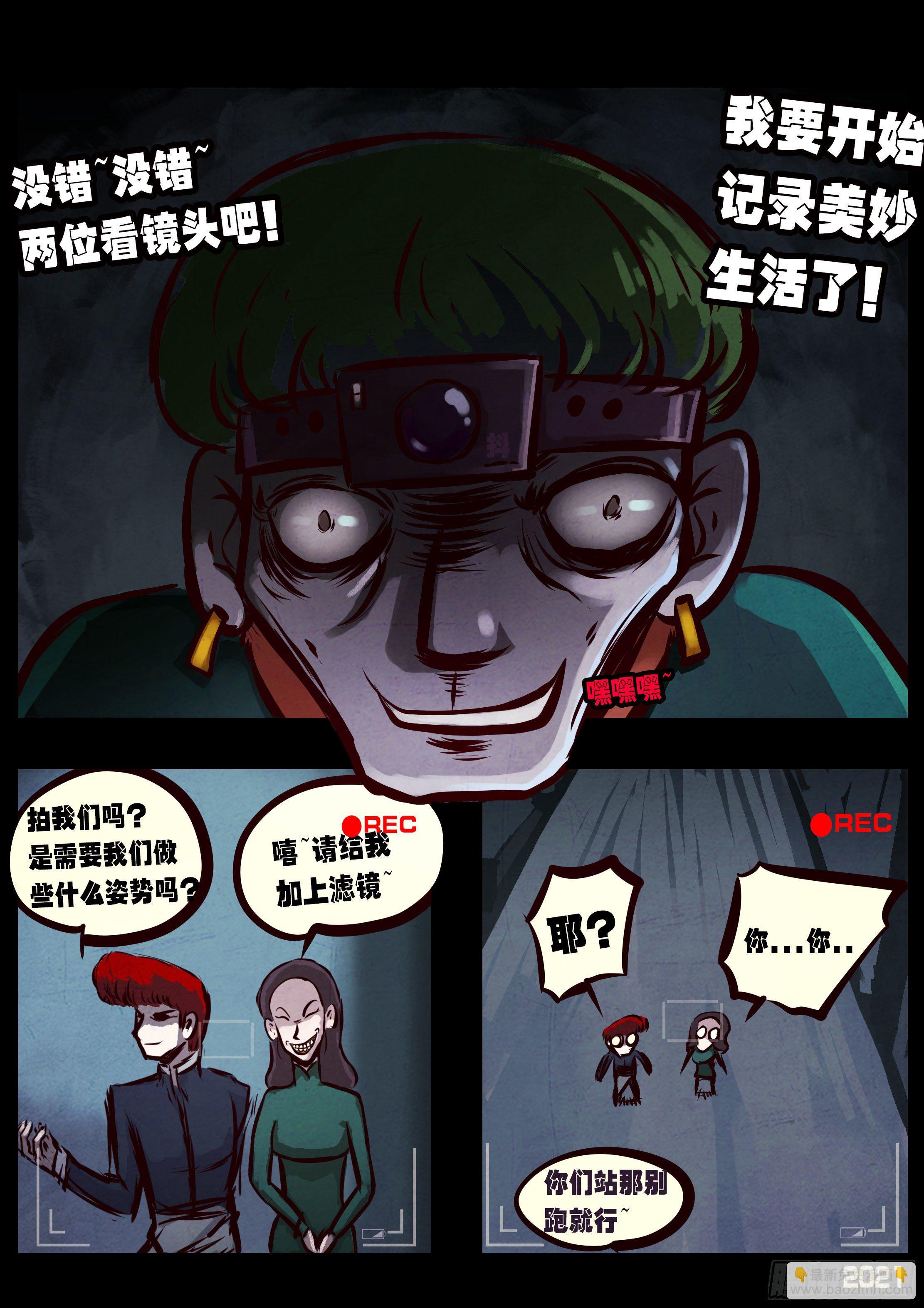 第071集-第73话