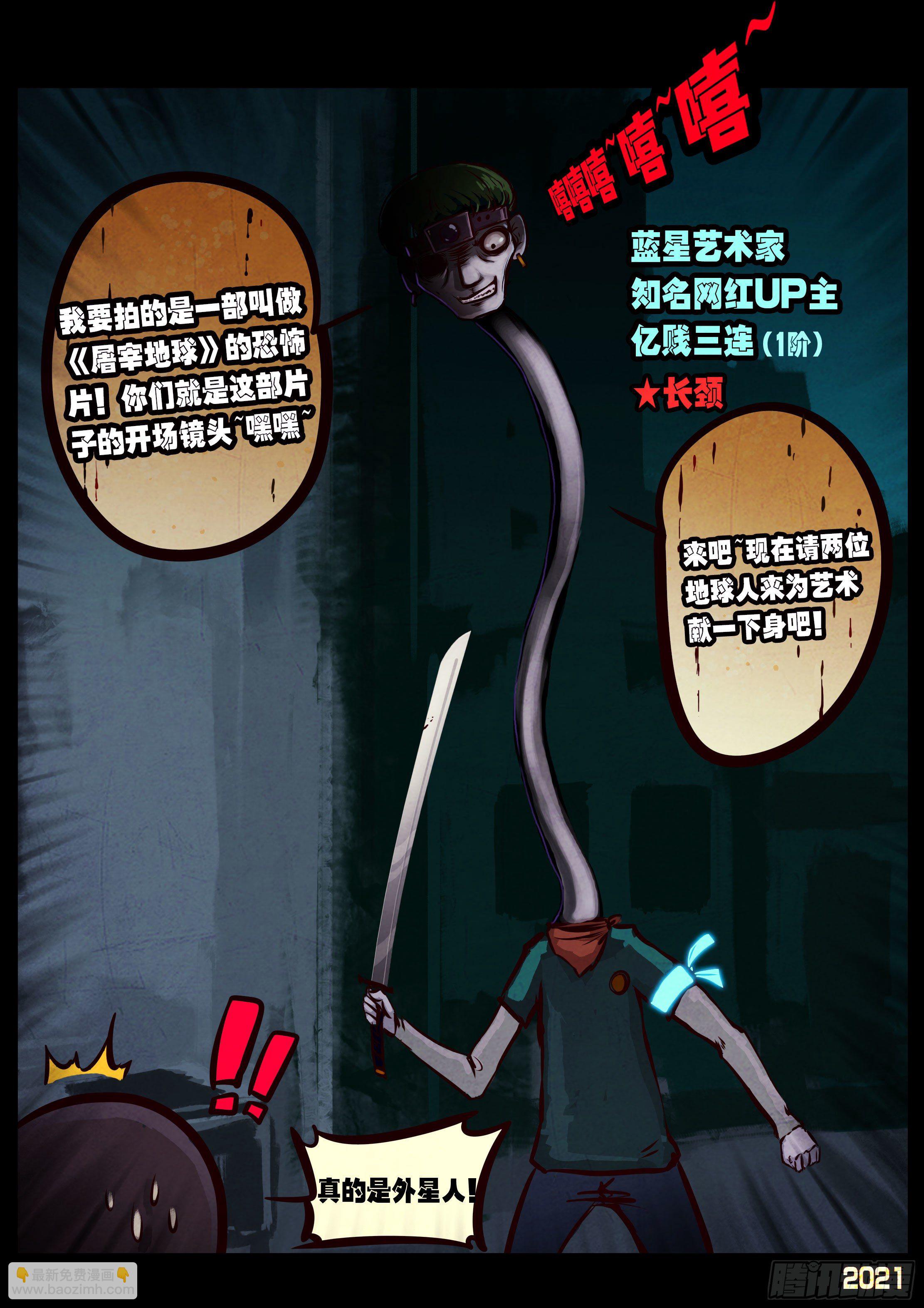 第071集-第73话