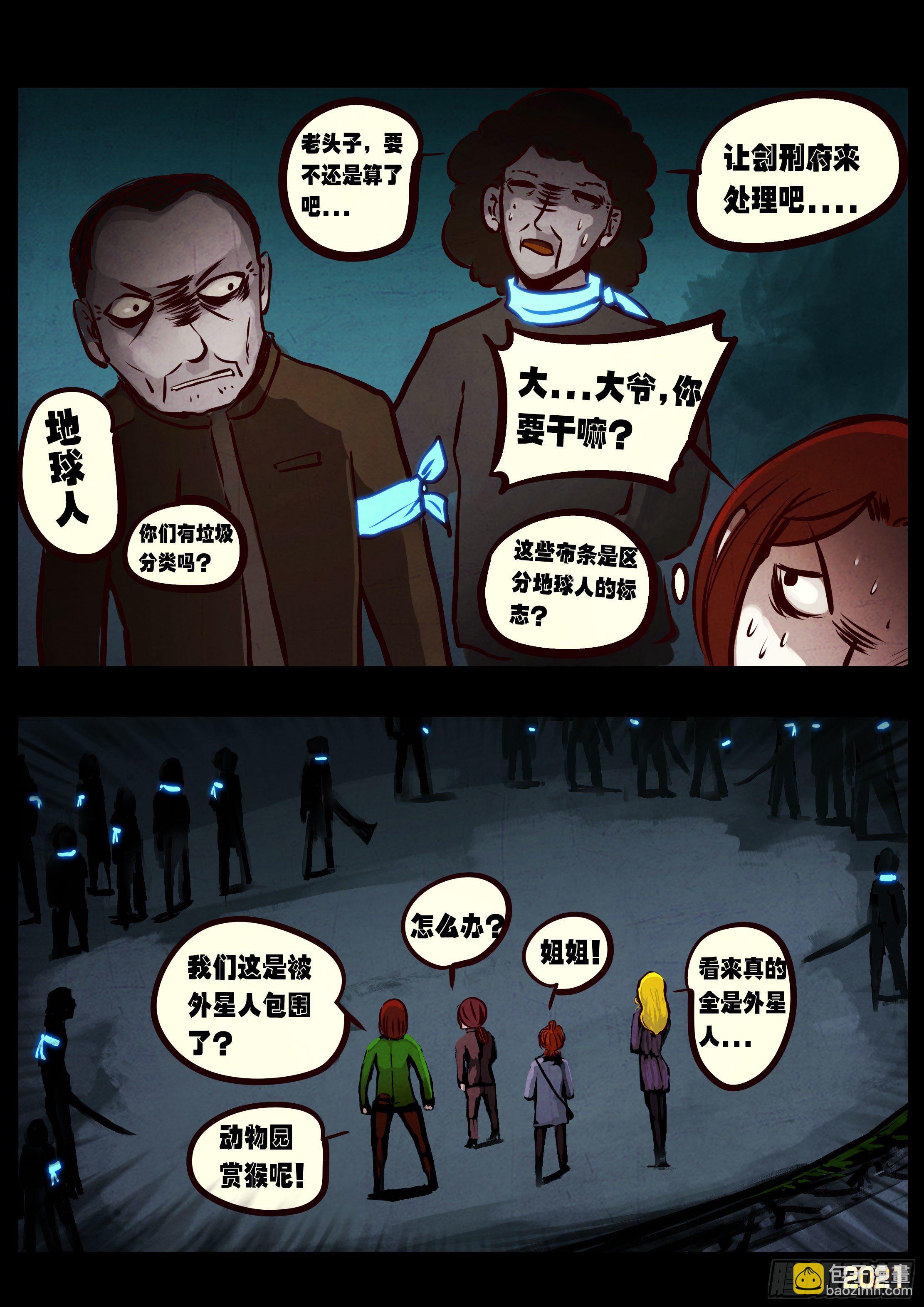 第071集-第73话