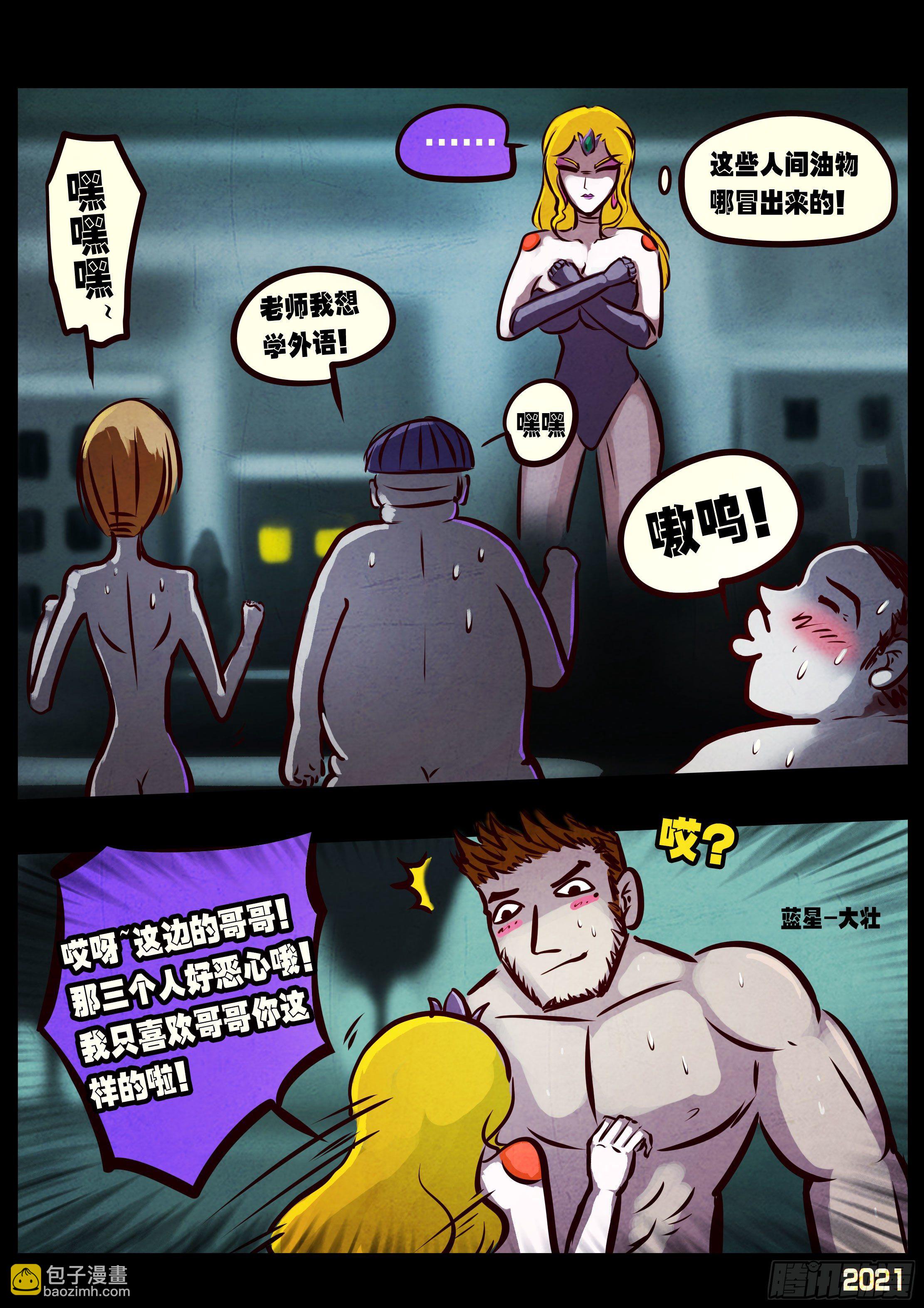 第073集-第75话