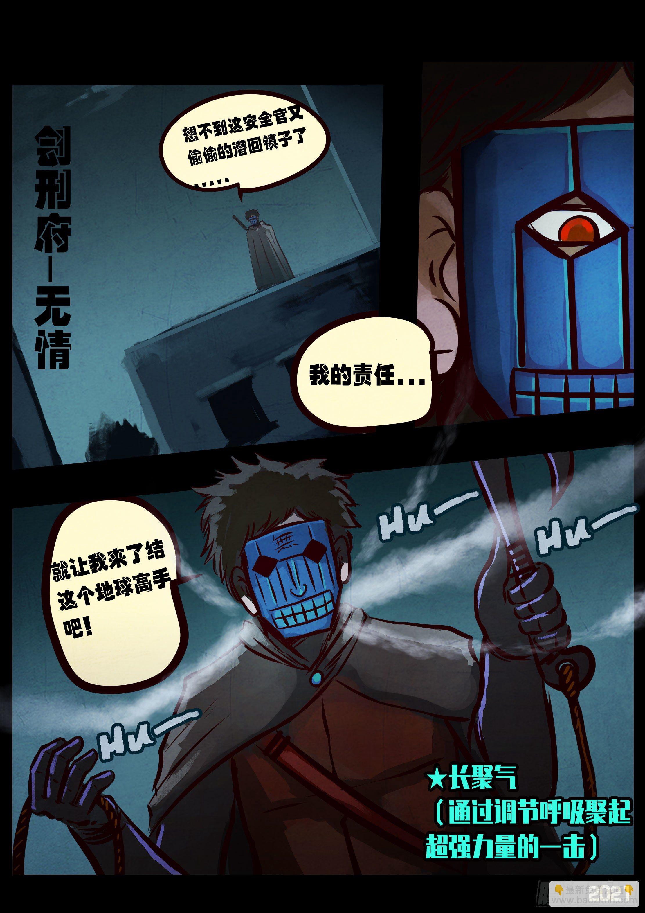 第073集-第75话