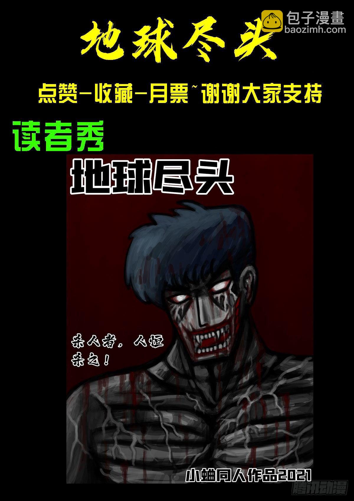 第073集-第75话