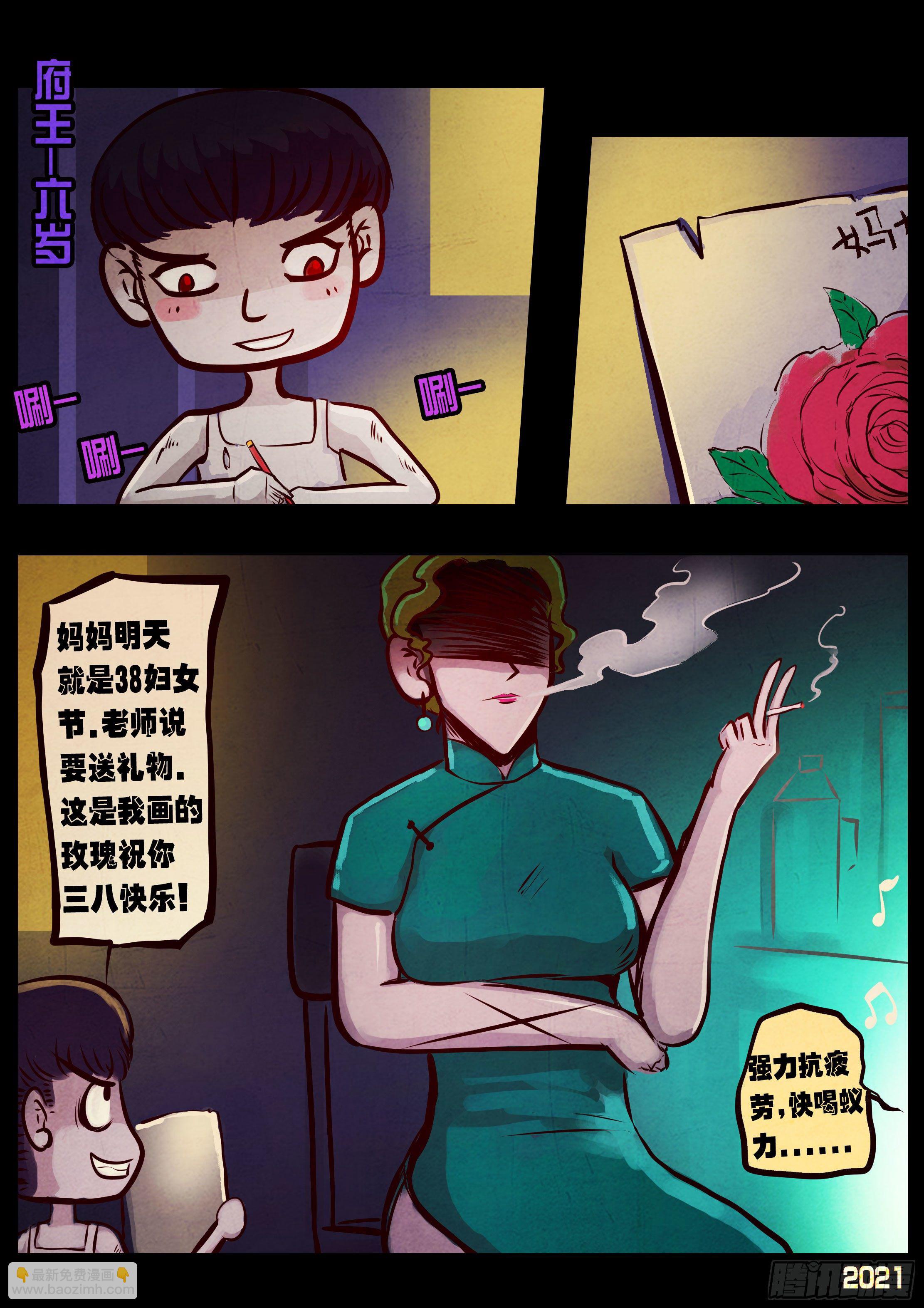 第073集-第75话
