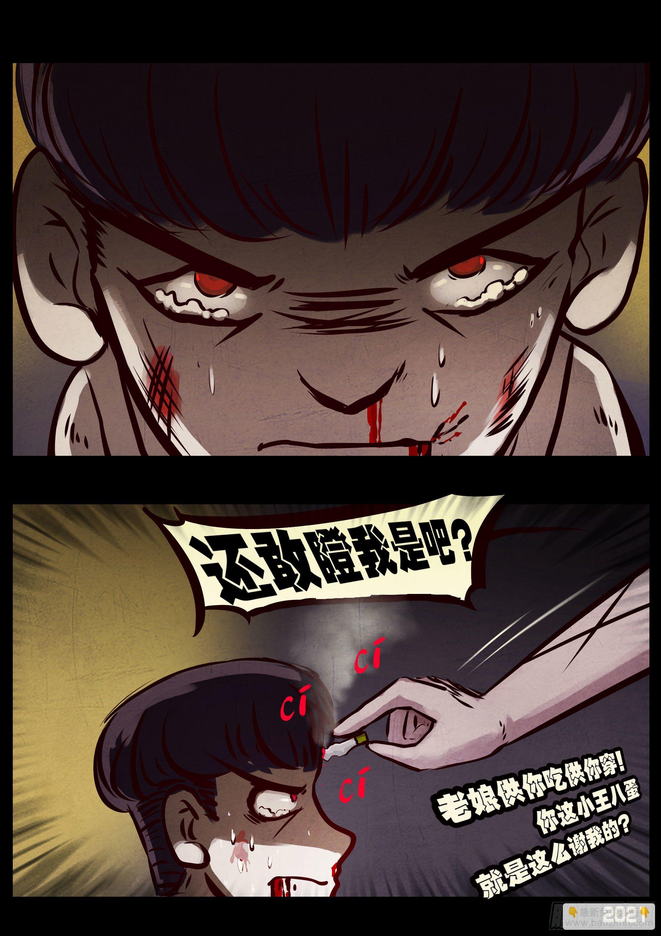 第073集-第75话