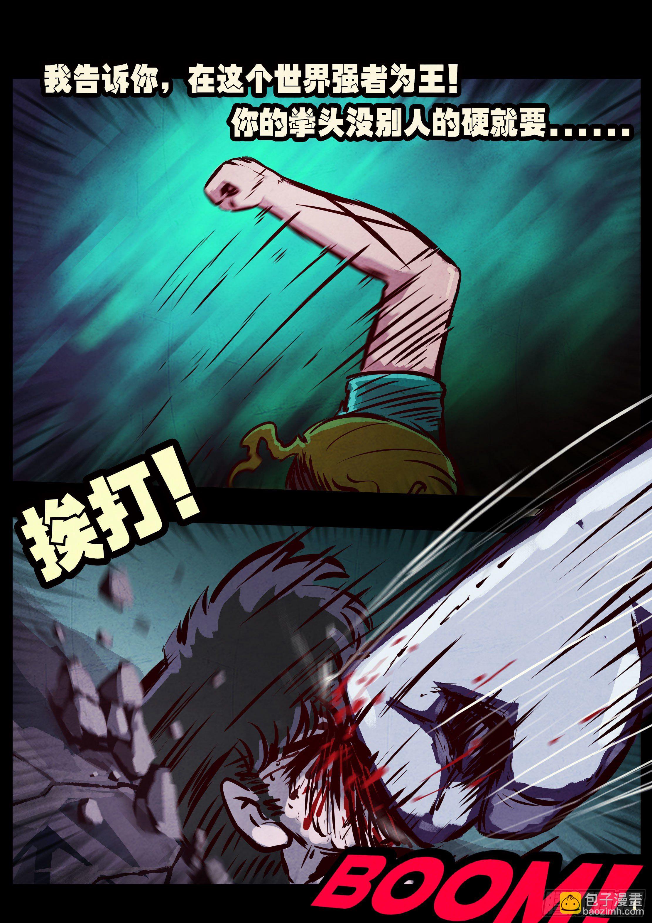 第073集-第75话