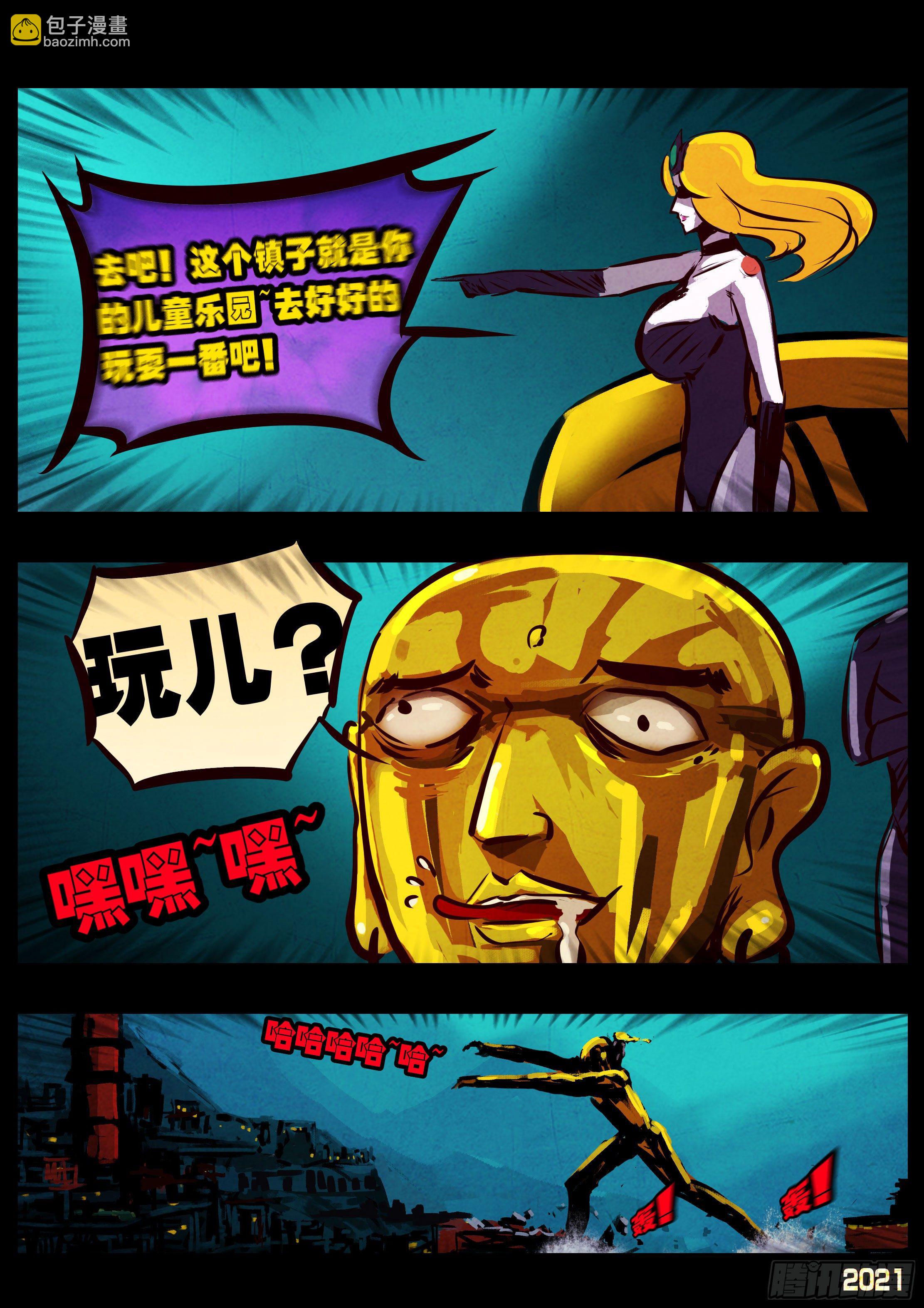 第075集-第77话
