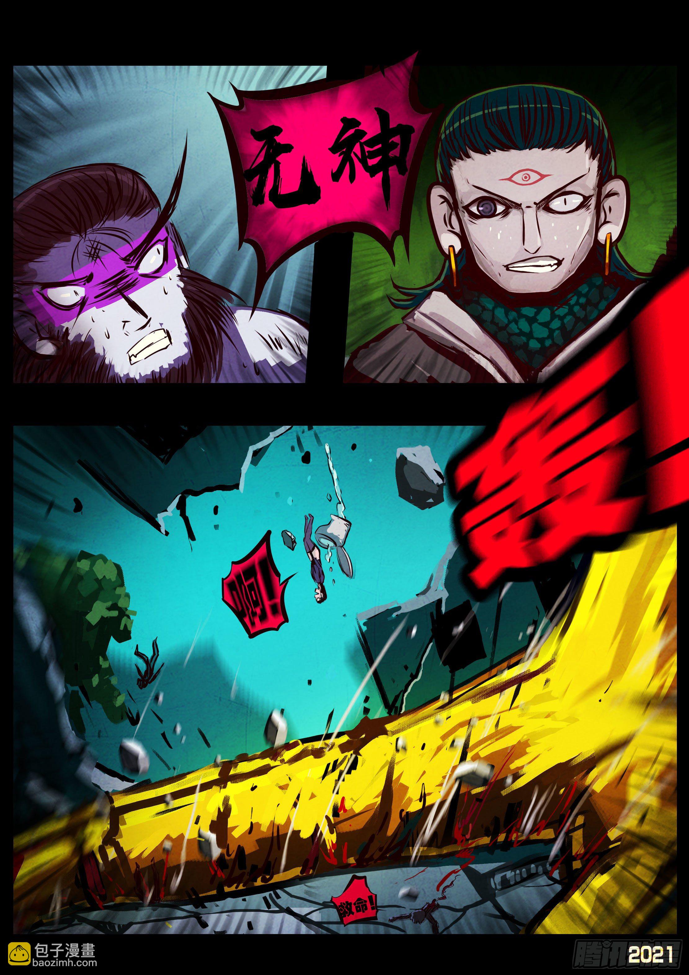 第075集-第77话