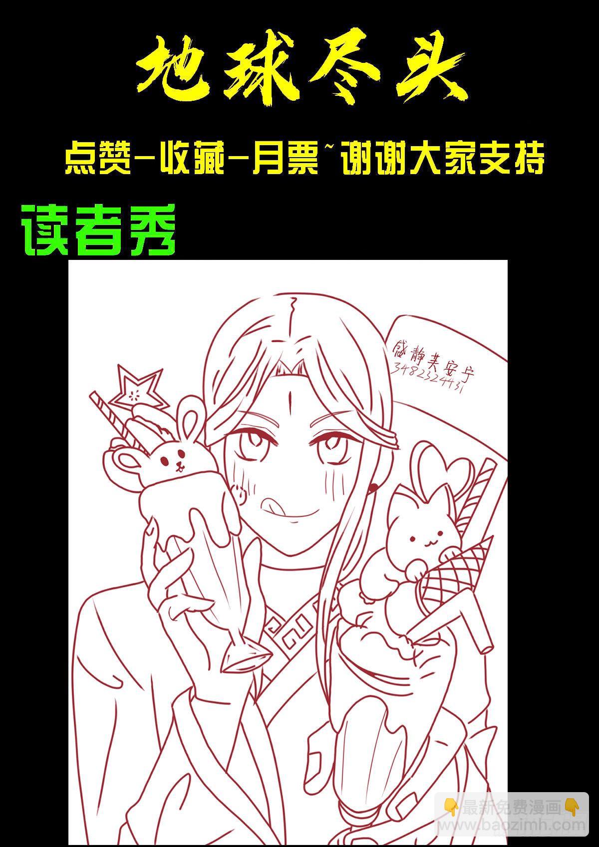 第075集-第77话