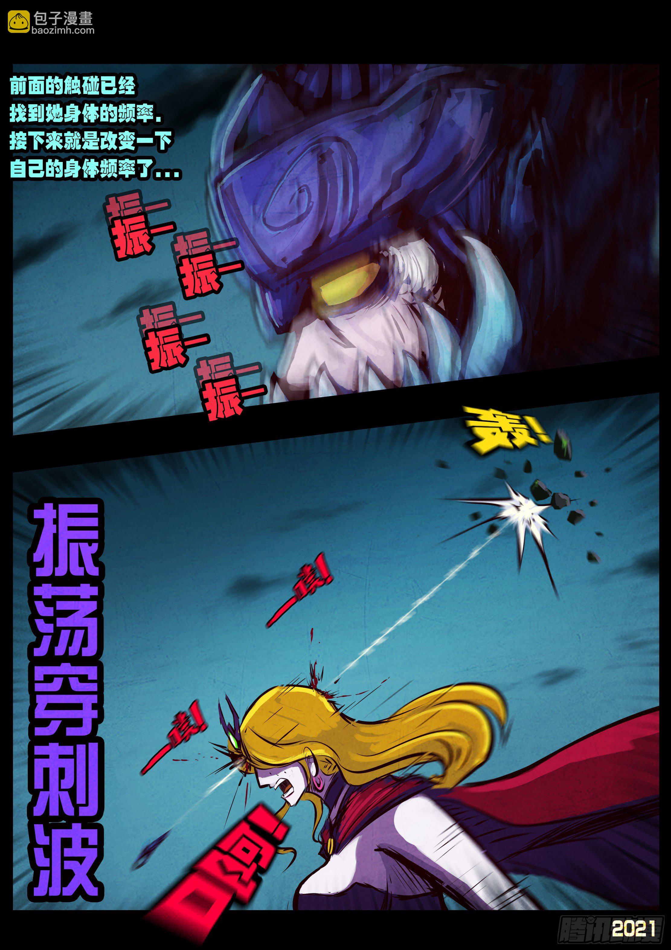 第077集-第79话