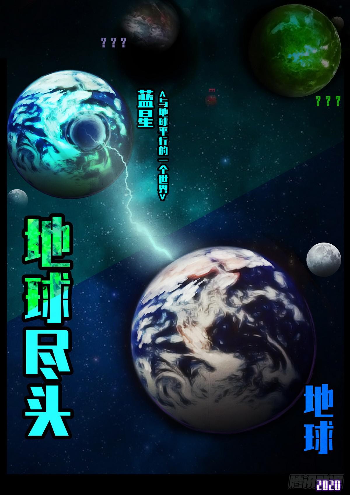 第009集-第9话