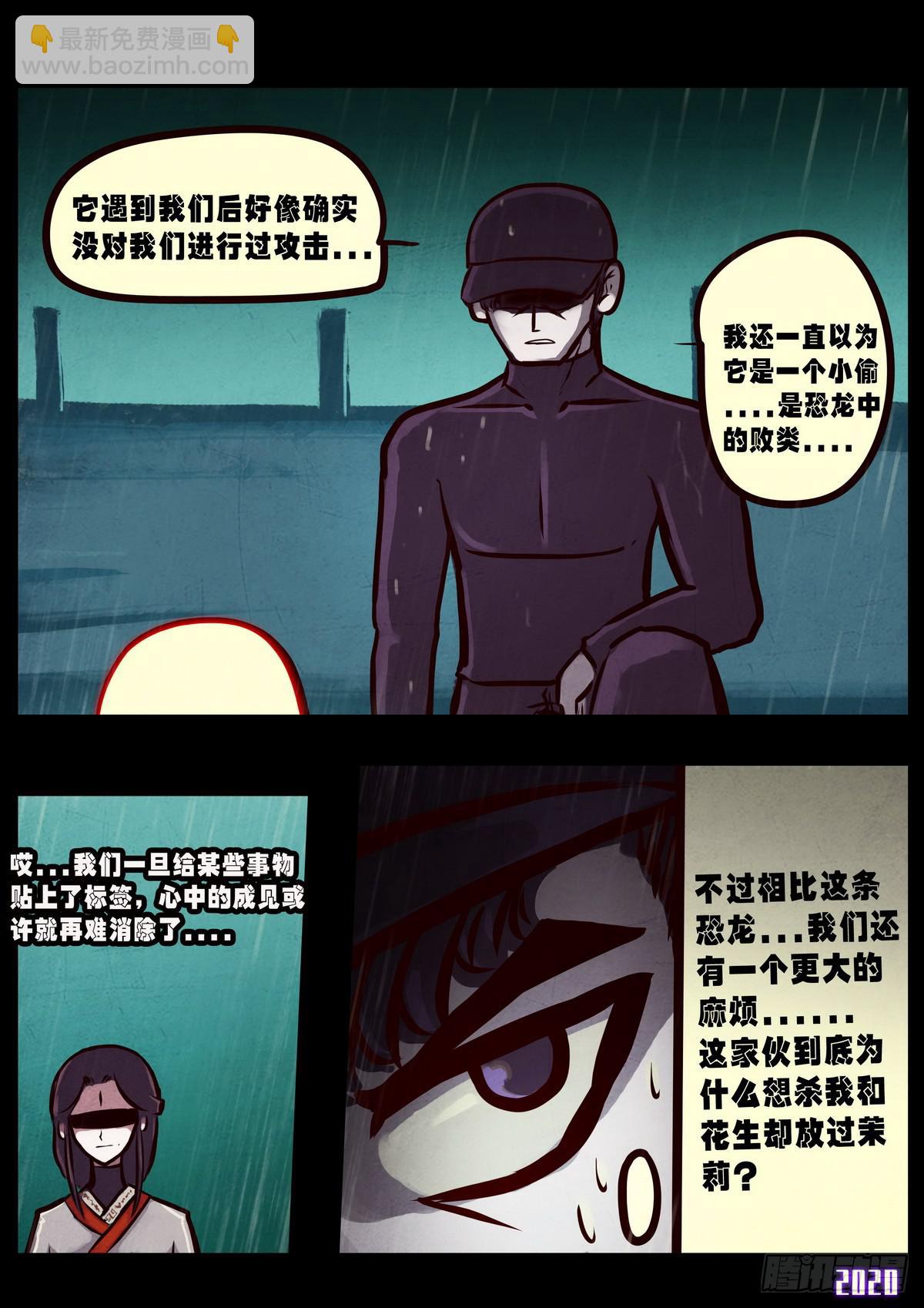第009集-第9话