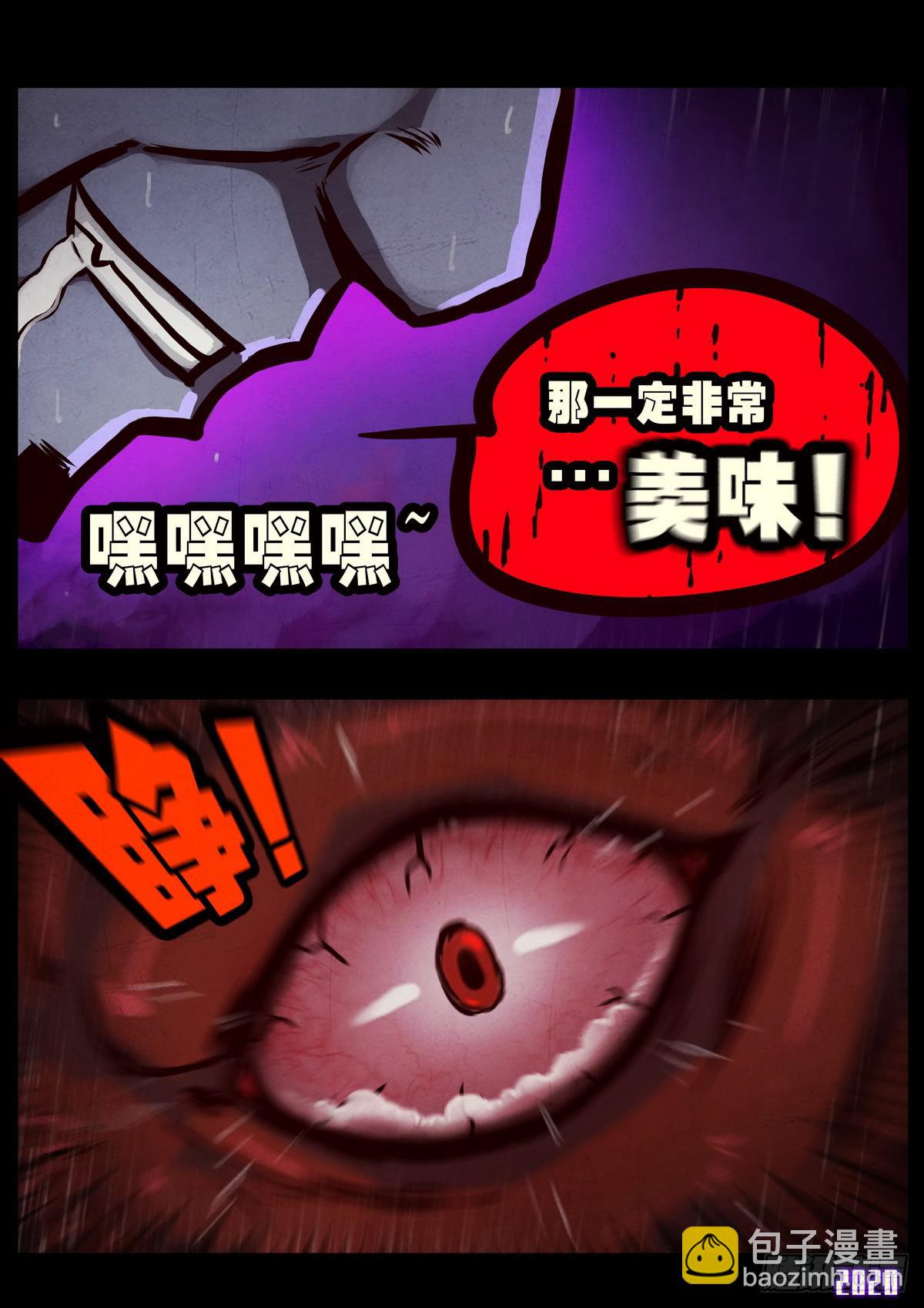 第009集-第9话